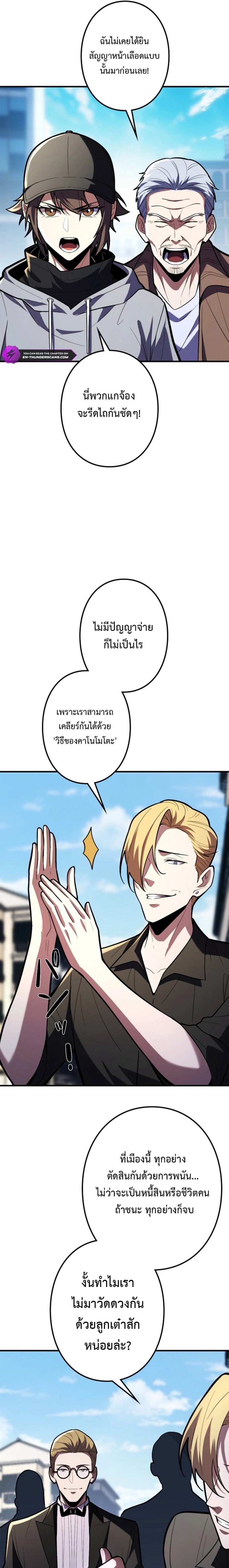หน้า 19