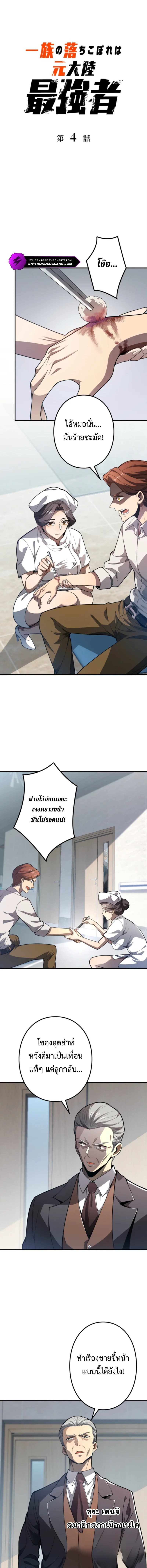 หน้า 1
