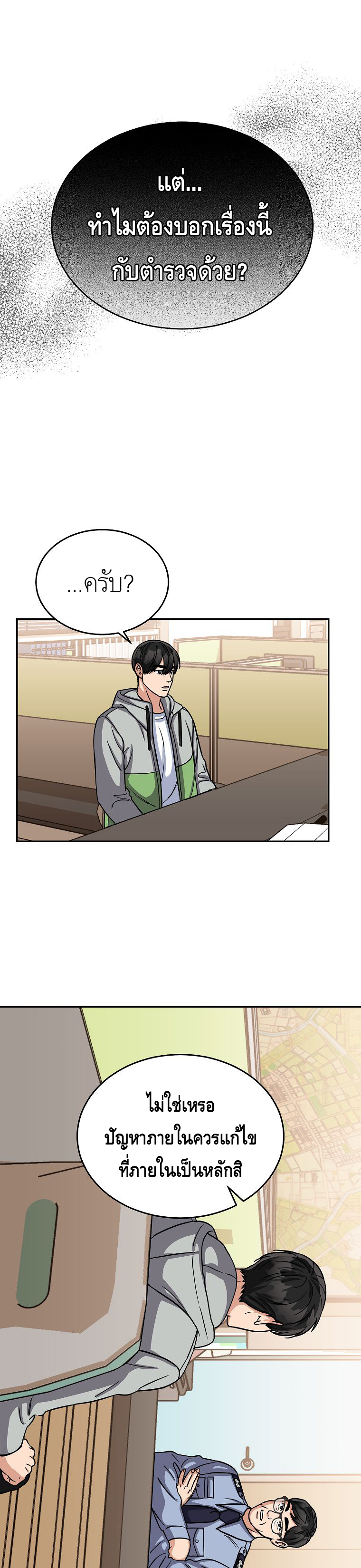 หน้า 26