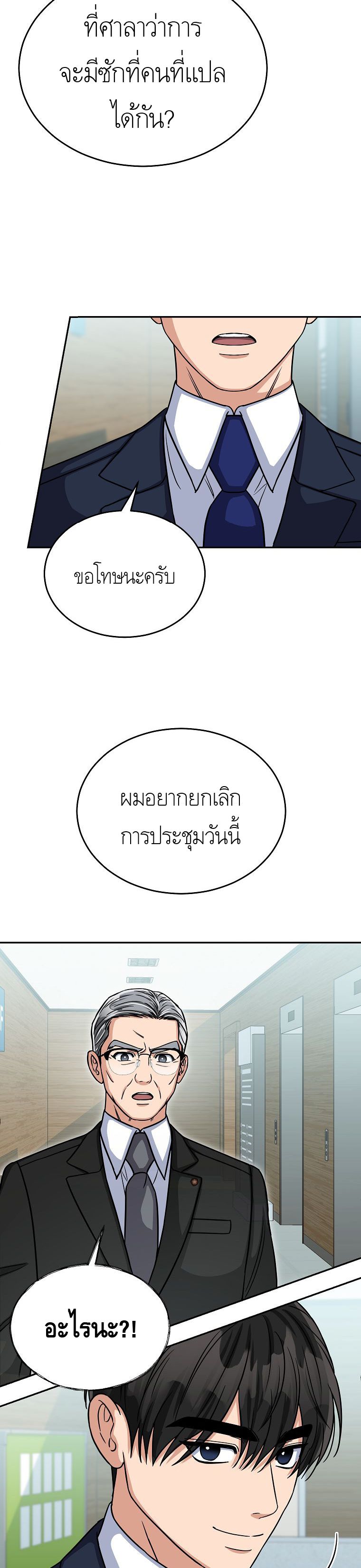 หน้า 26