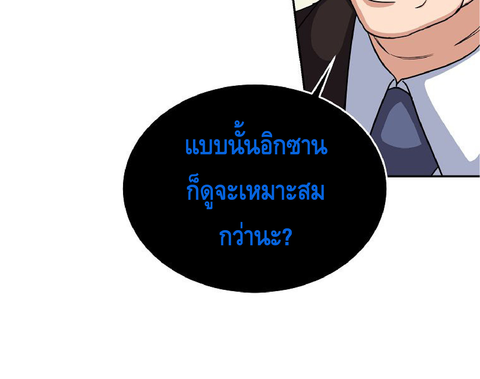 หน้า 102
