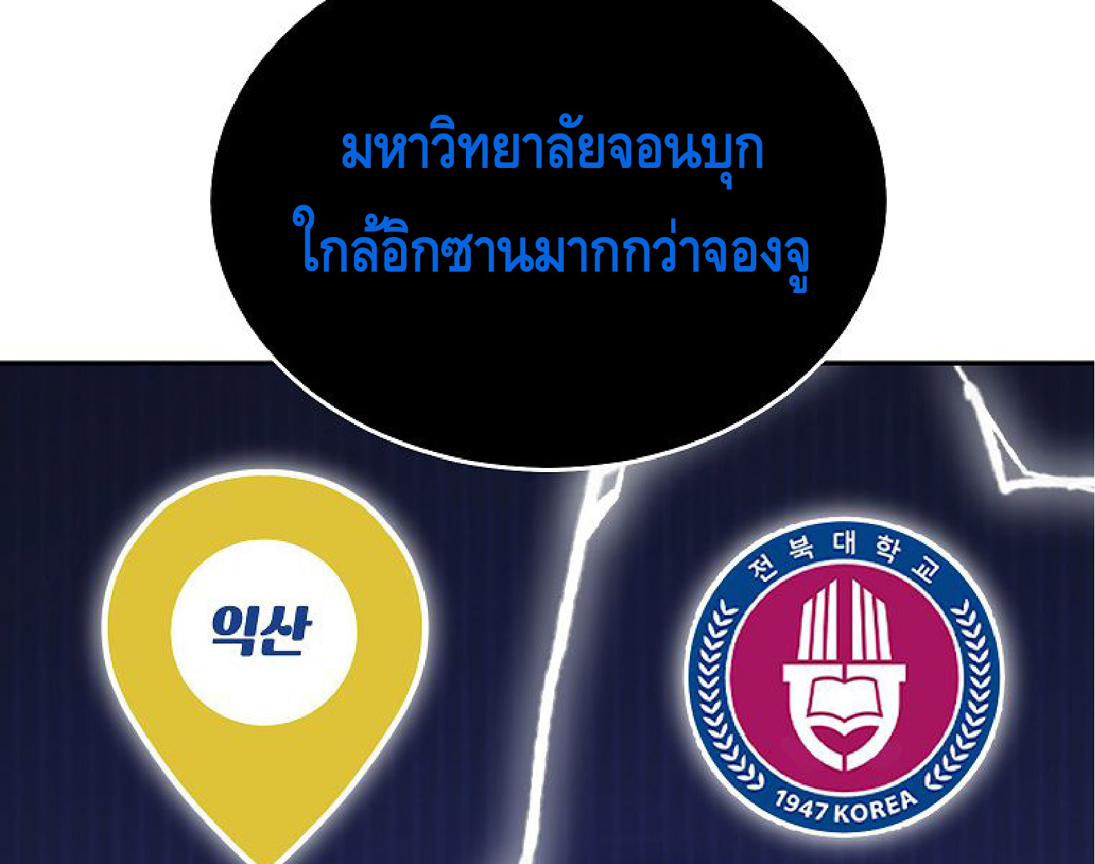 หน้า 104