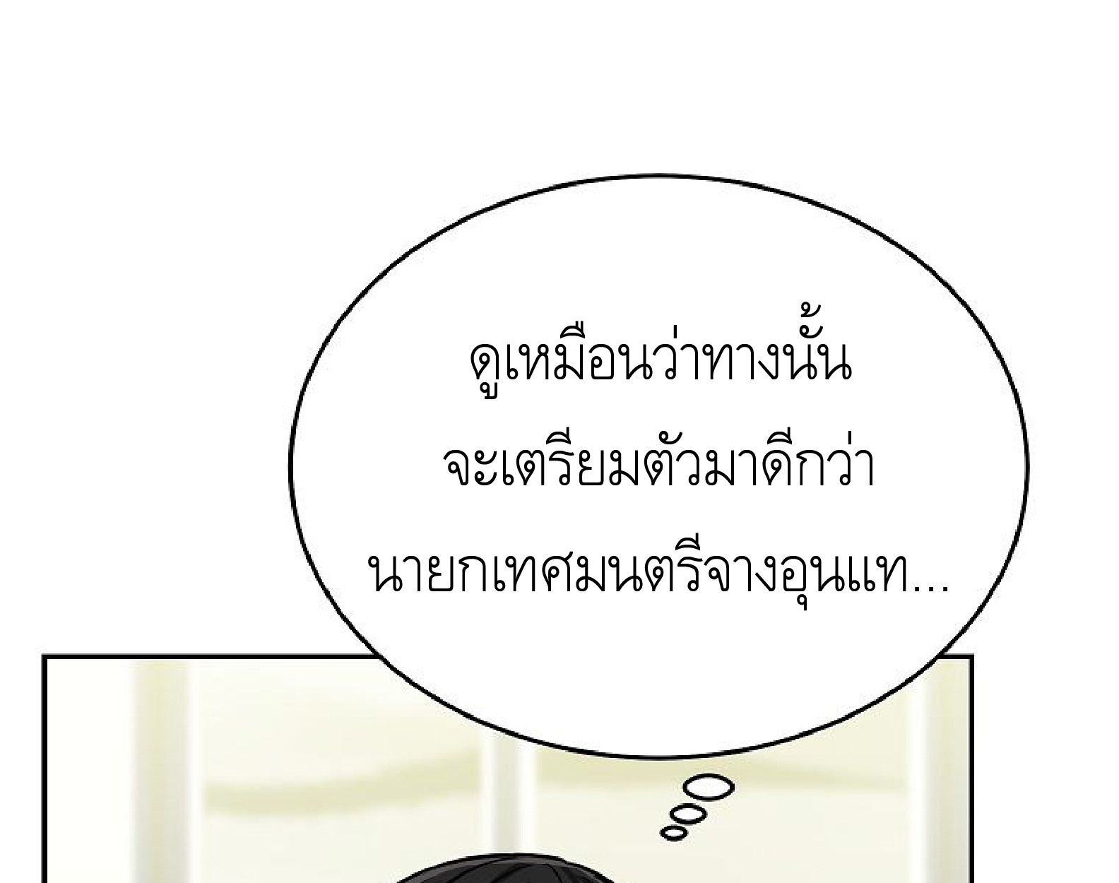 หน้า 107