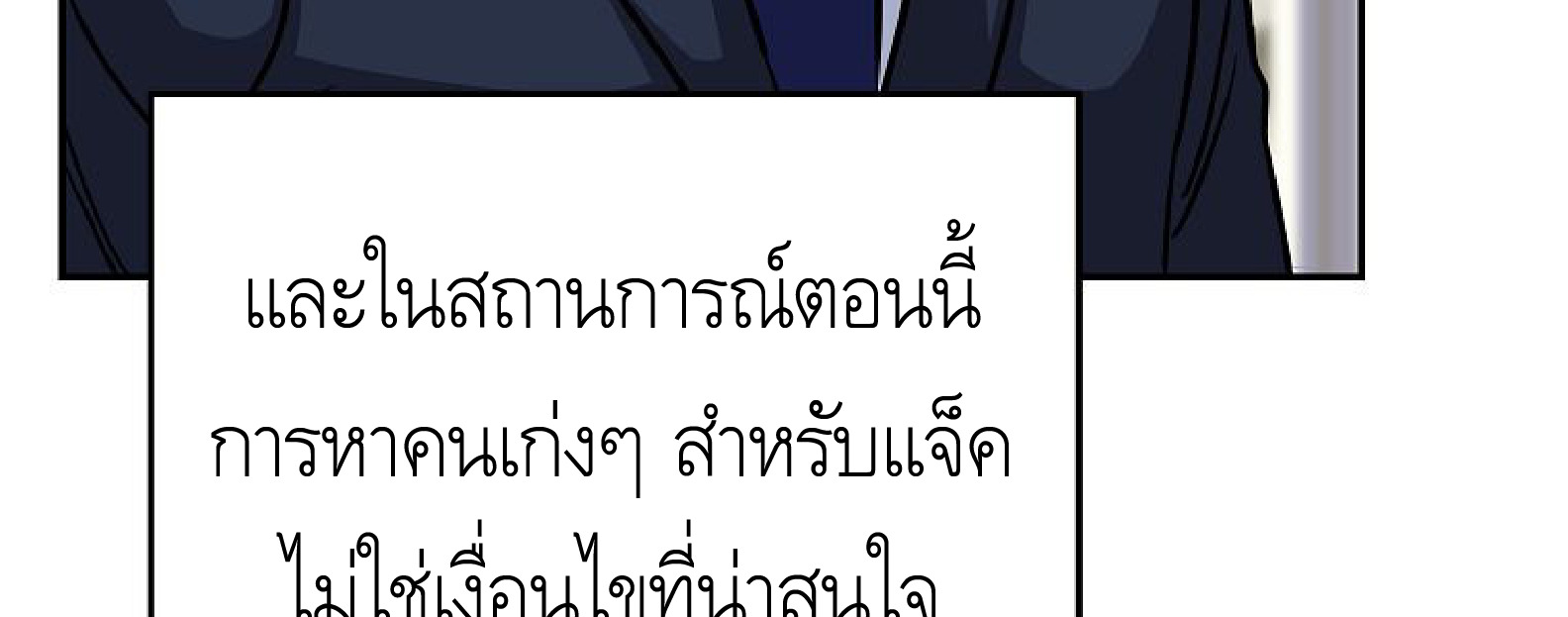 หน้า 109