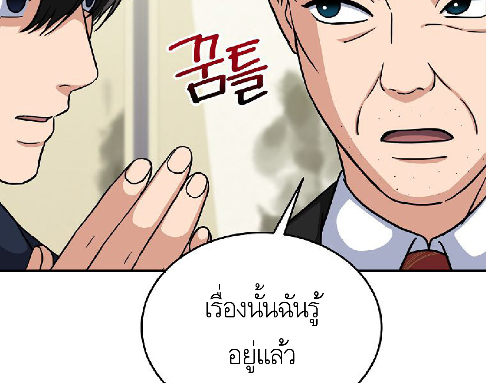 หน้า 114