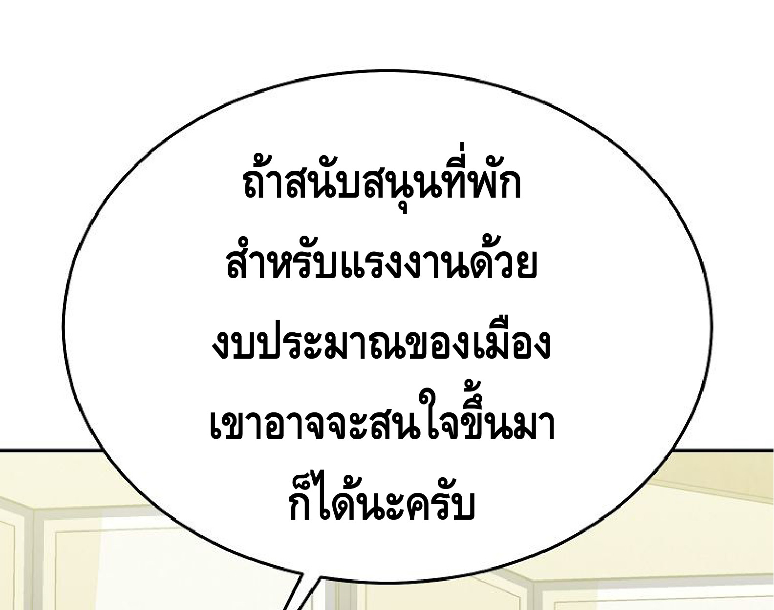หน้า 116