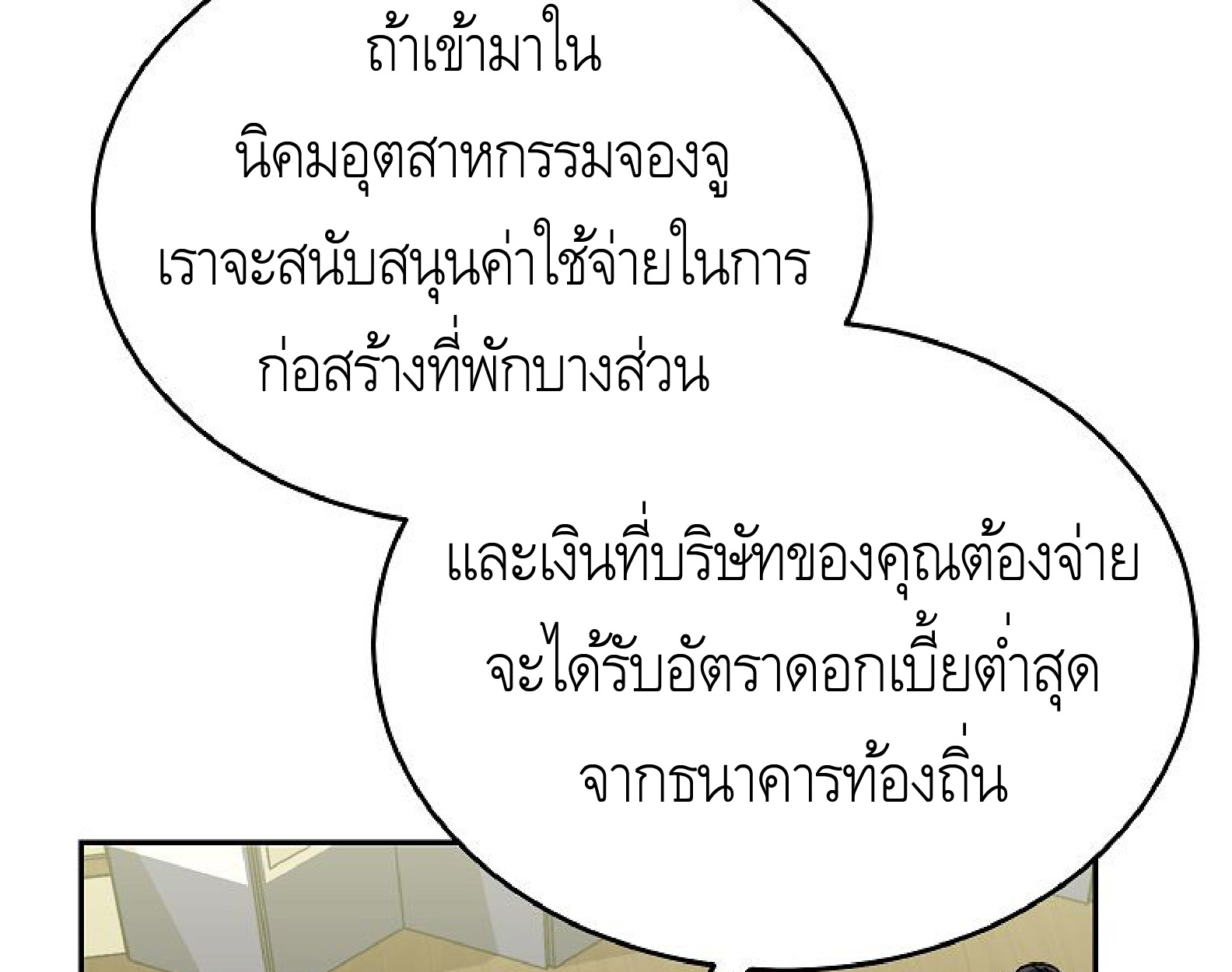 หน้า 120
