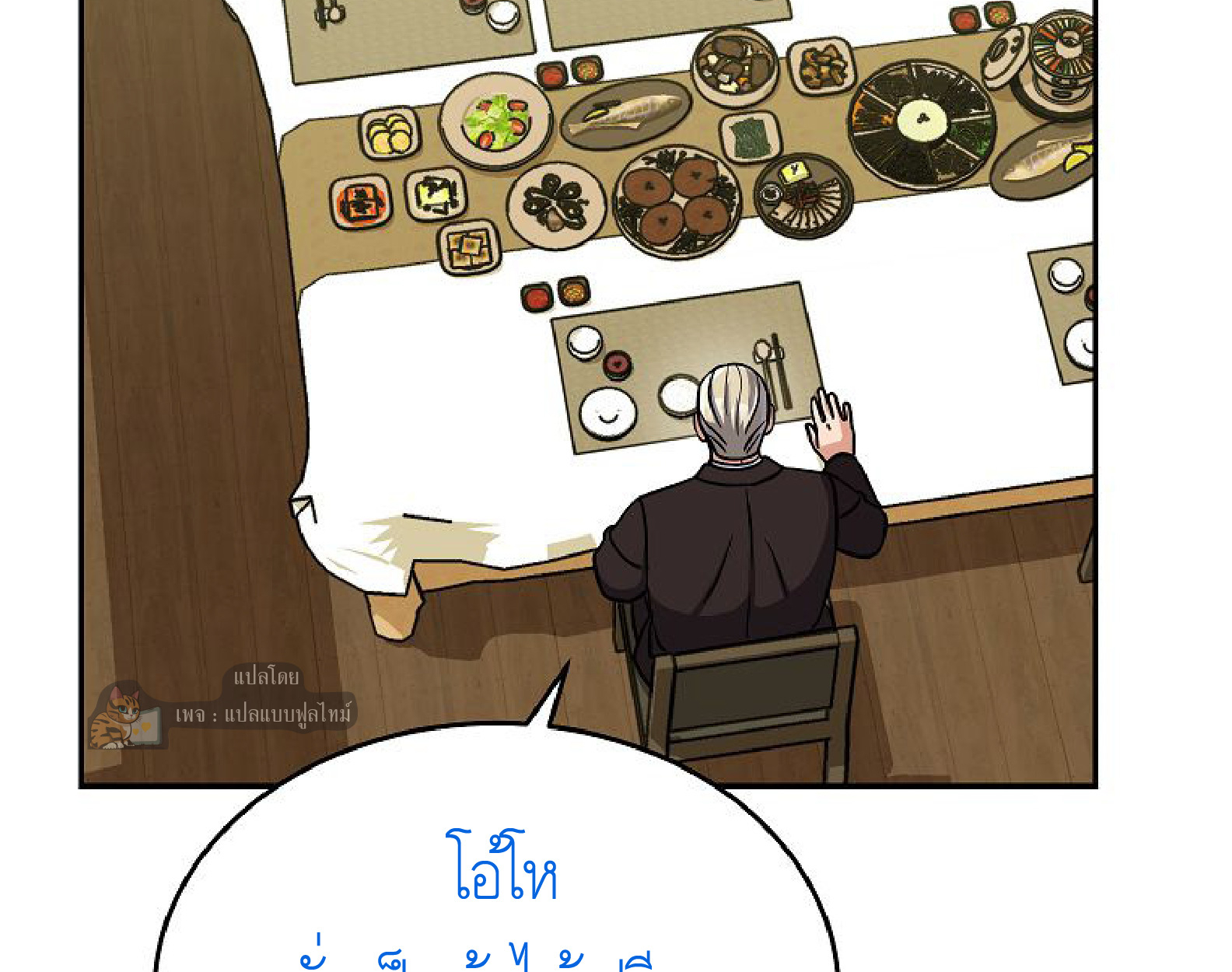 หน้า 122
