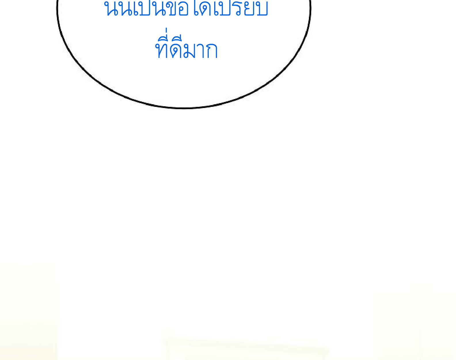 หน้า 123