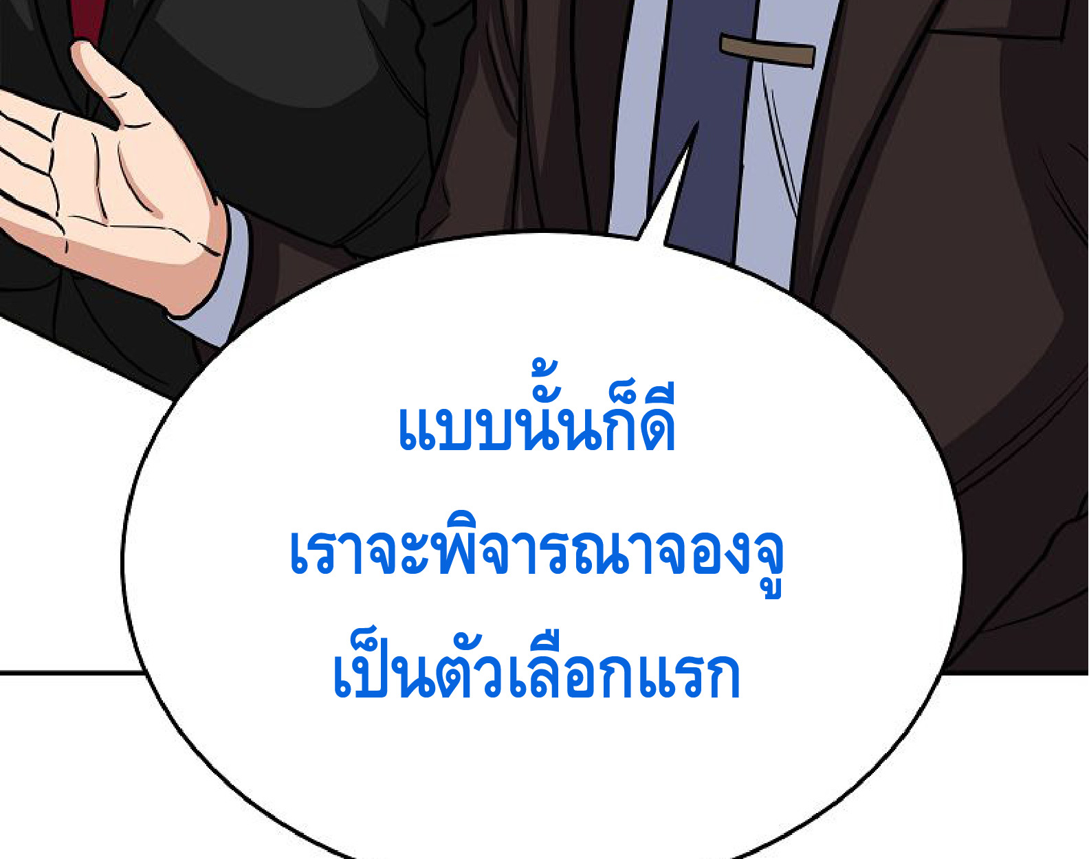 หน้า 125