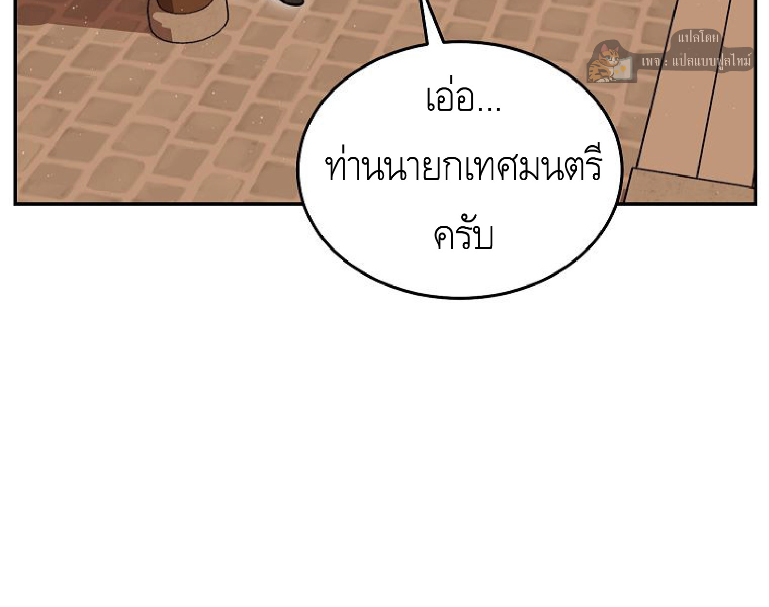 หน้า 130