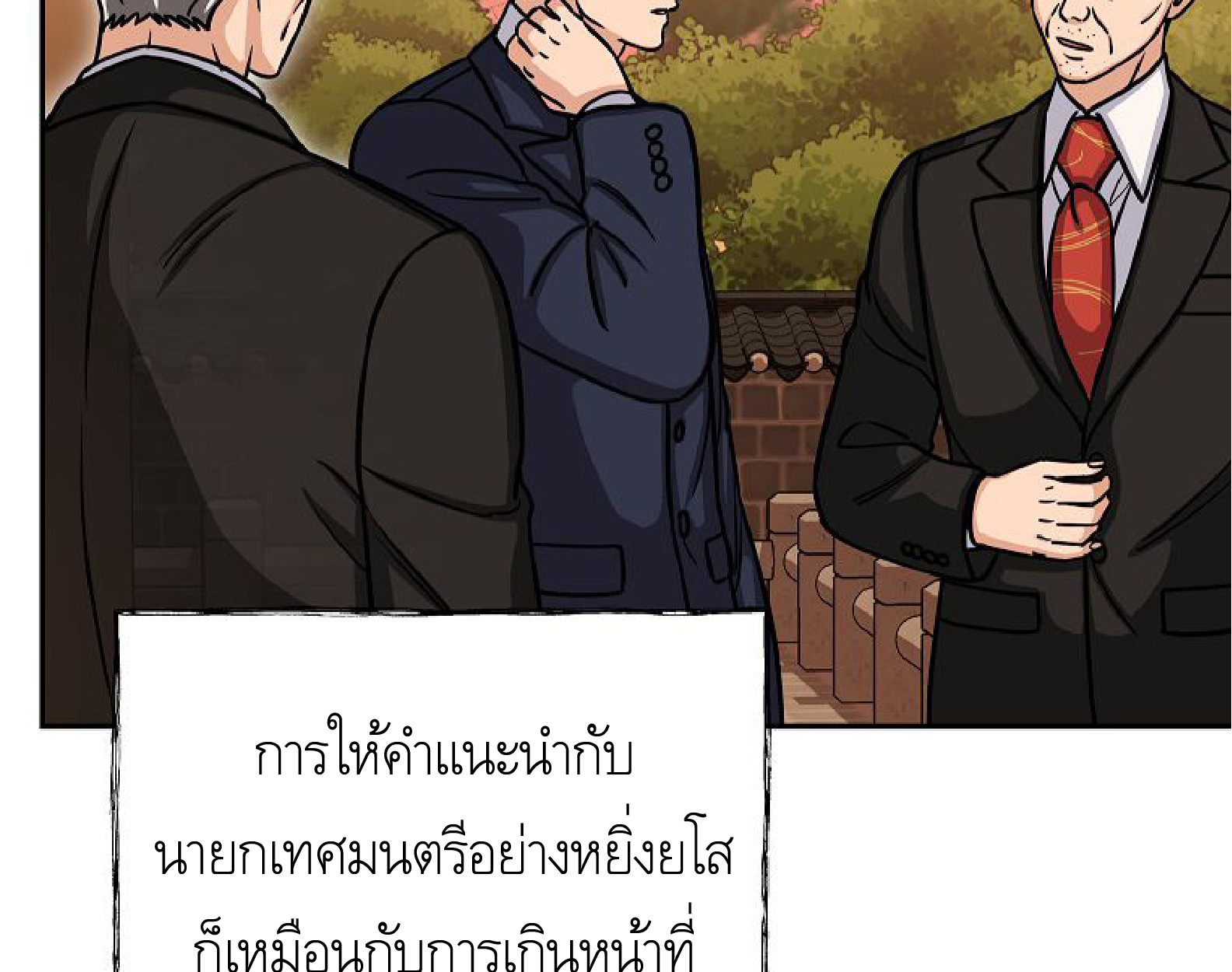 หน้า 132