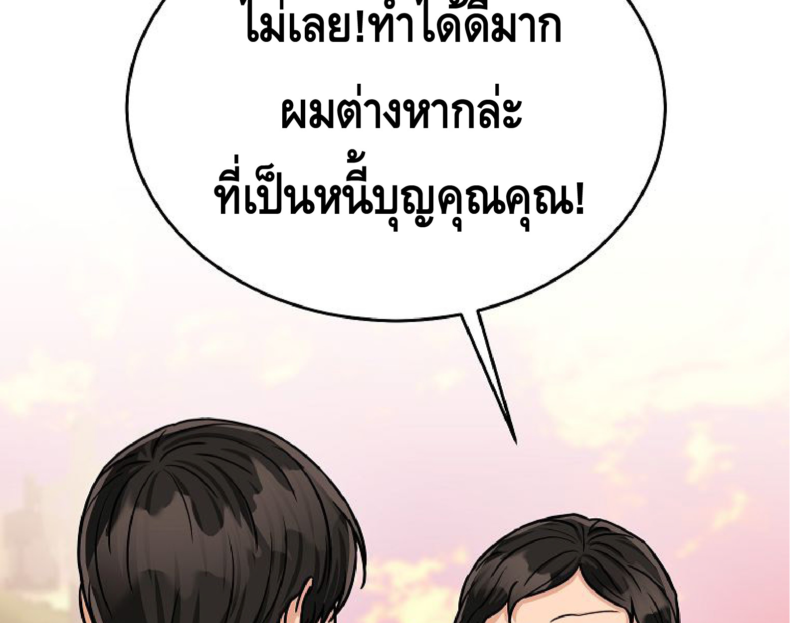 หน้า 135