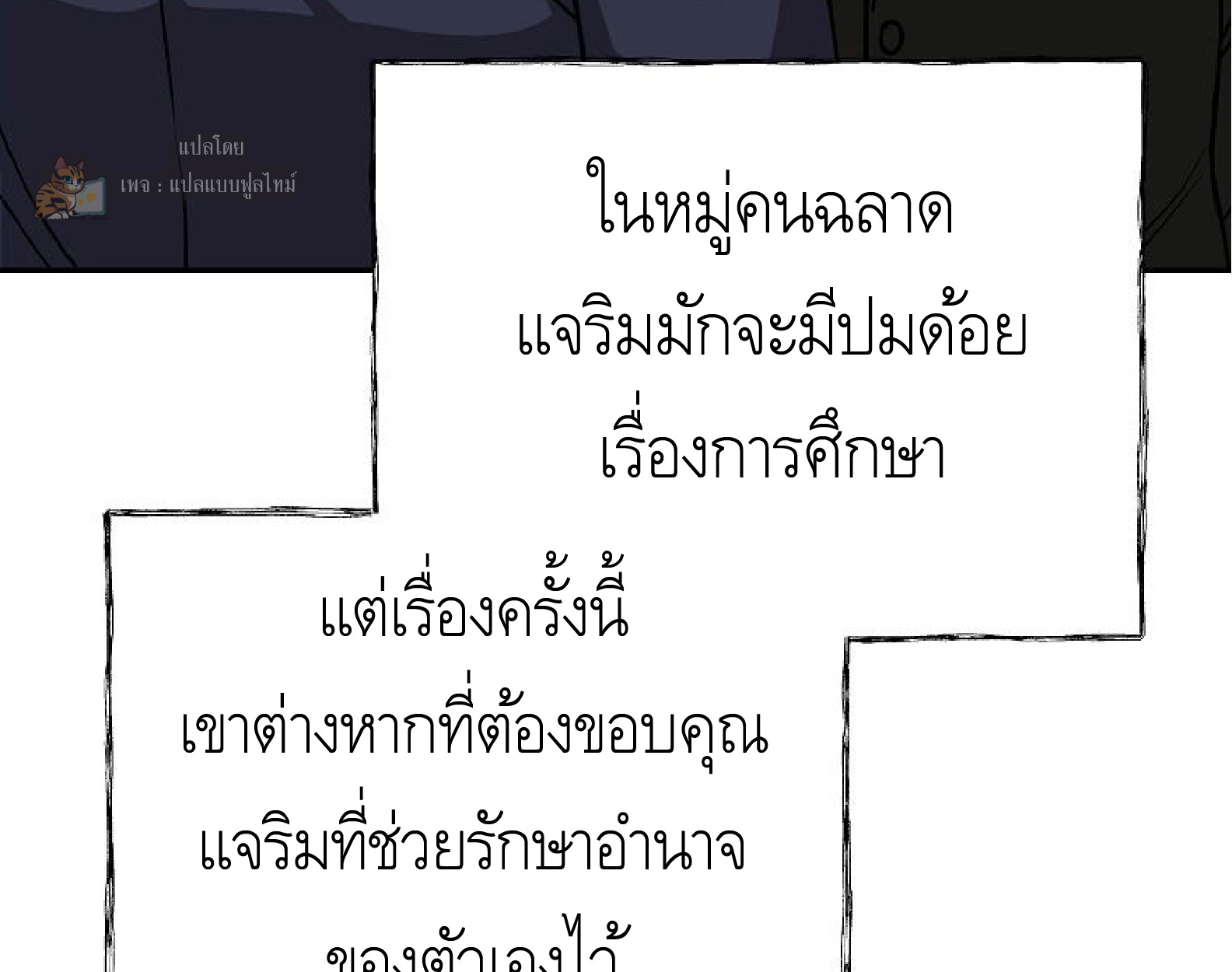 หน้า 137