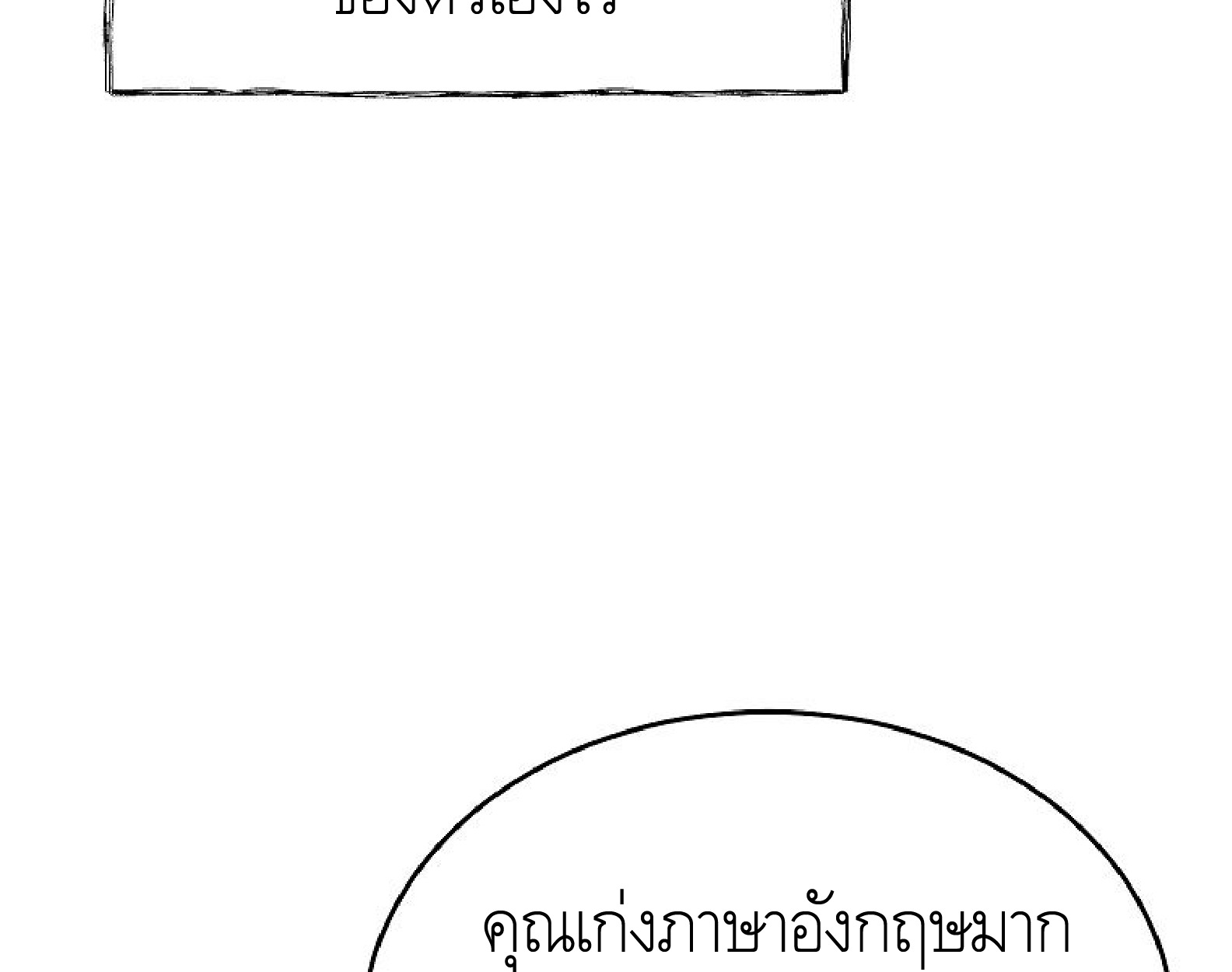 หน้า 138