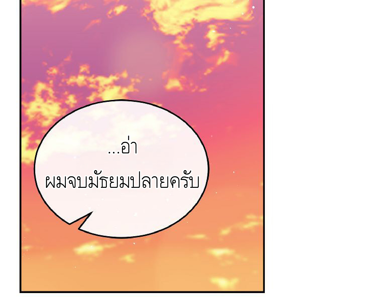 หน้า 140