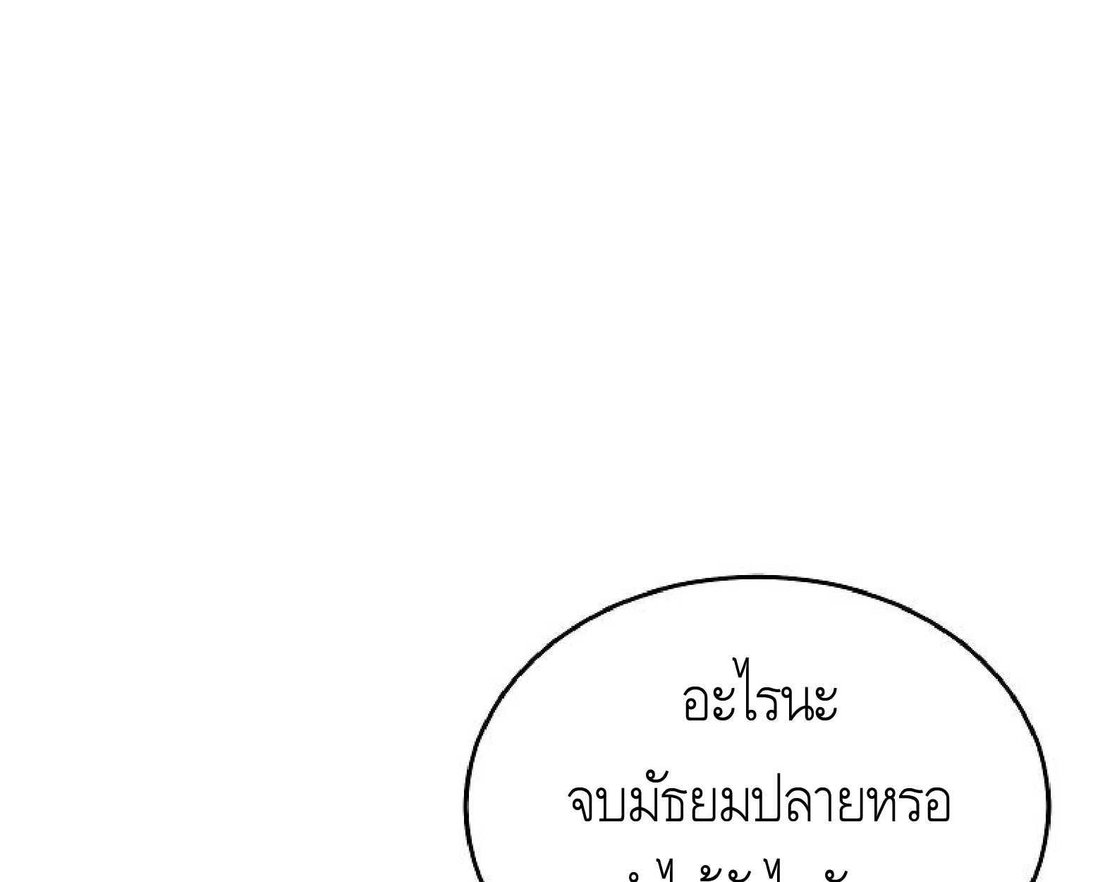 หน้า 141