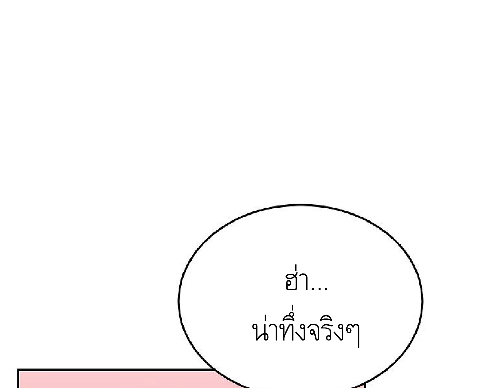 หน้า 144