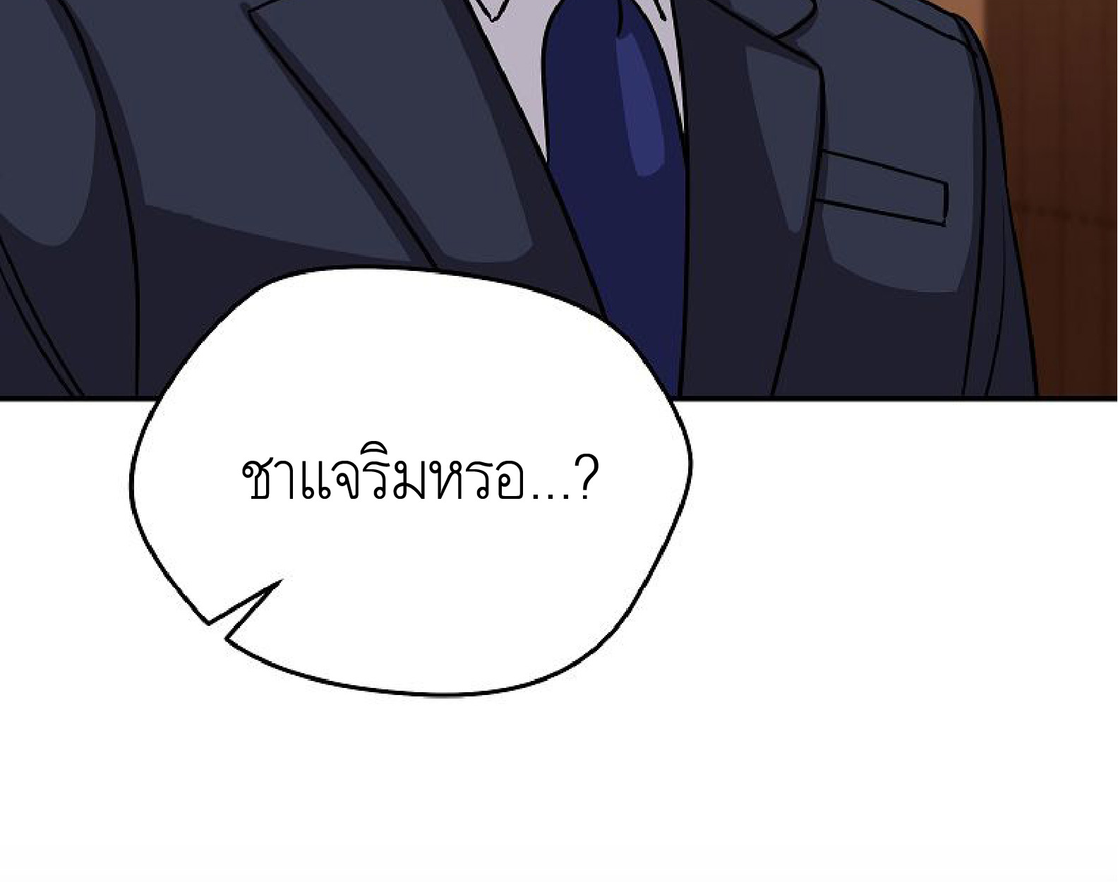 หน้า 149