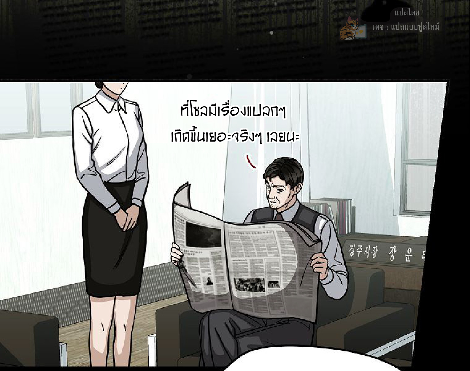 หน้า 153