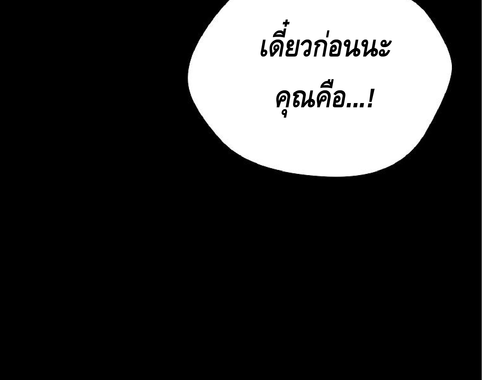 หน้า 154