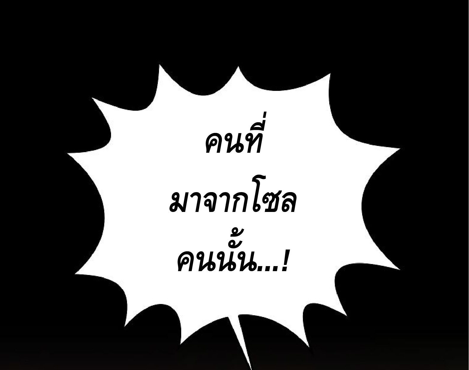 หน้า 155