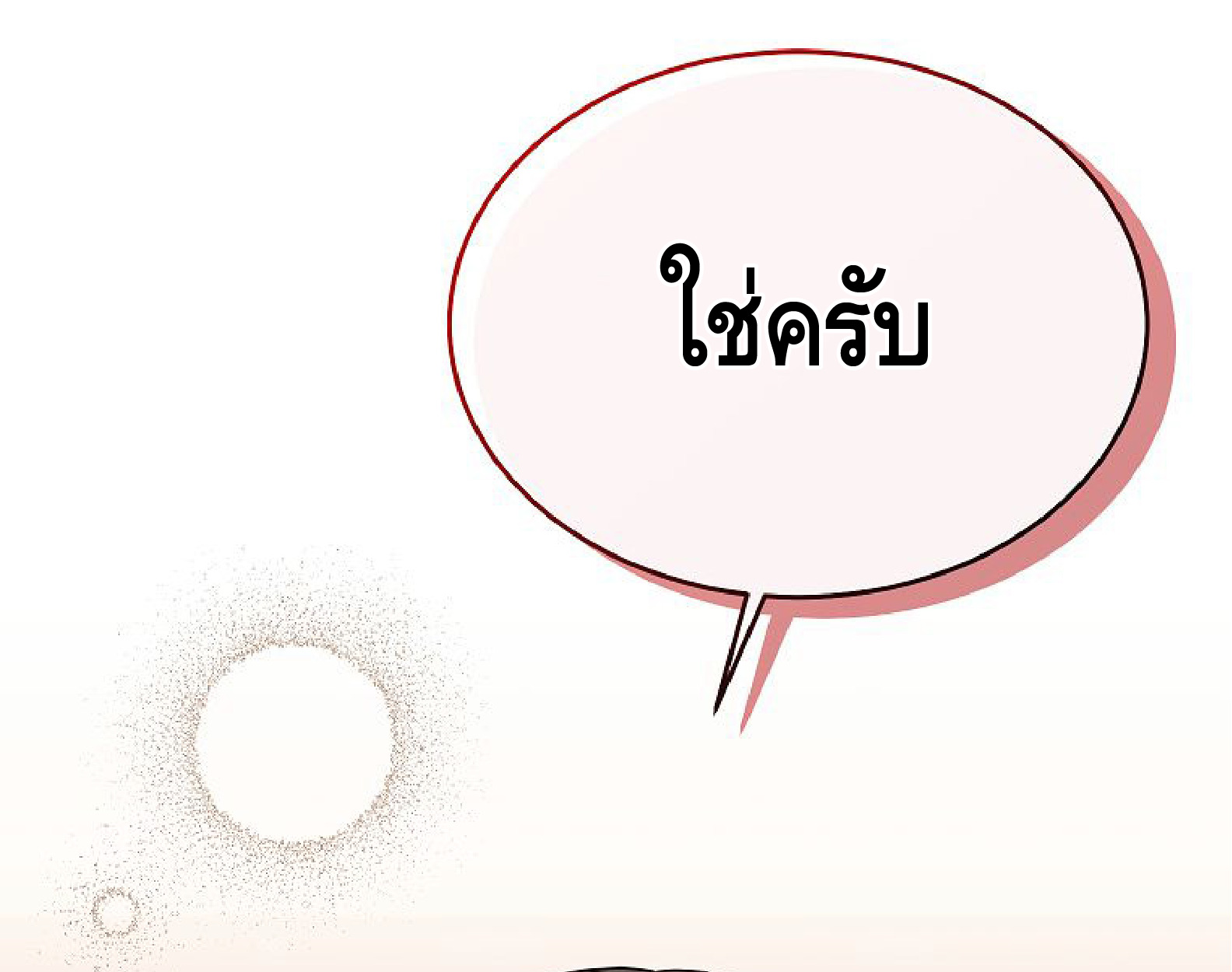 หน้า 159