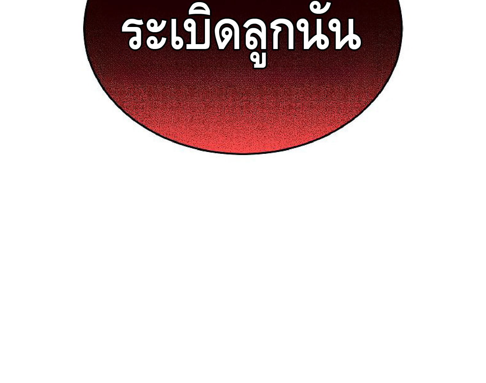 หน้า 163