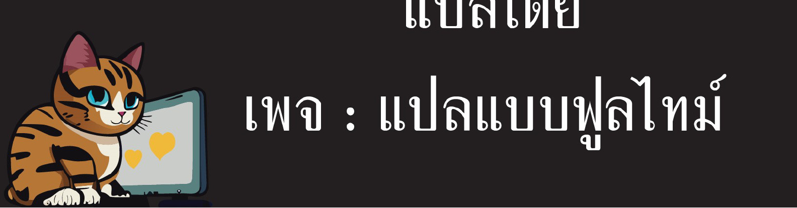 หน้า 165