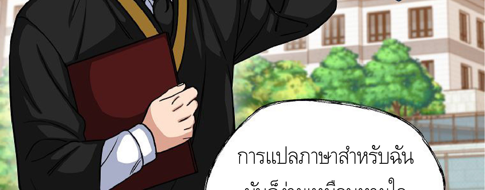 หน้า 43