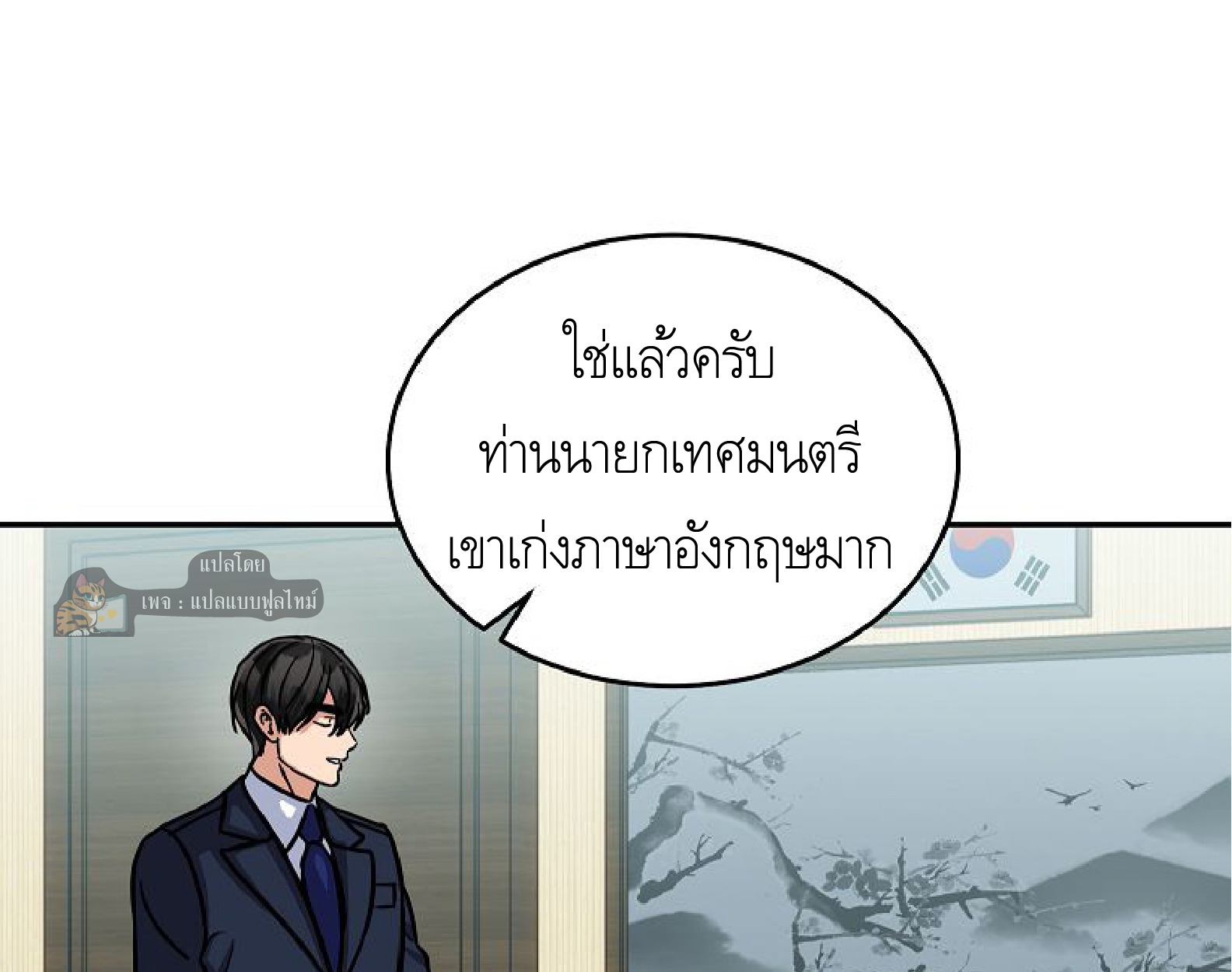 หน้า 51
