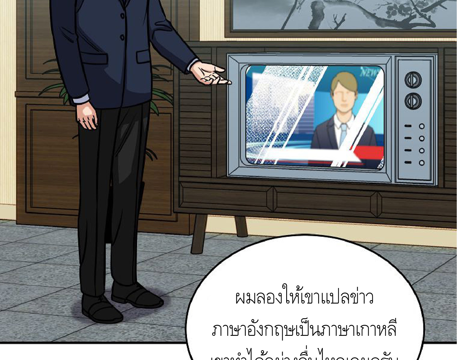 หน้า 52