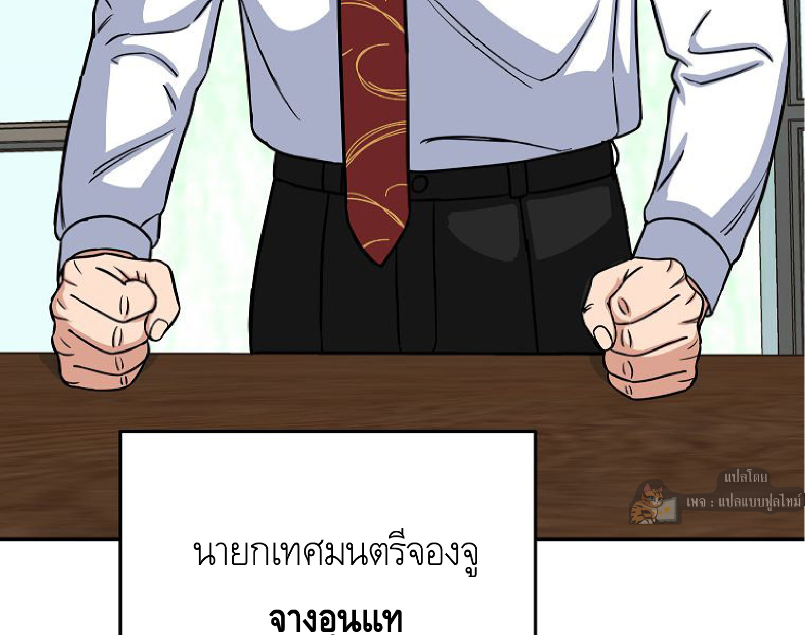 หน้า 7