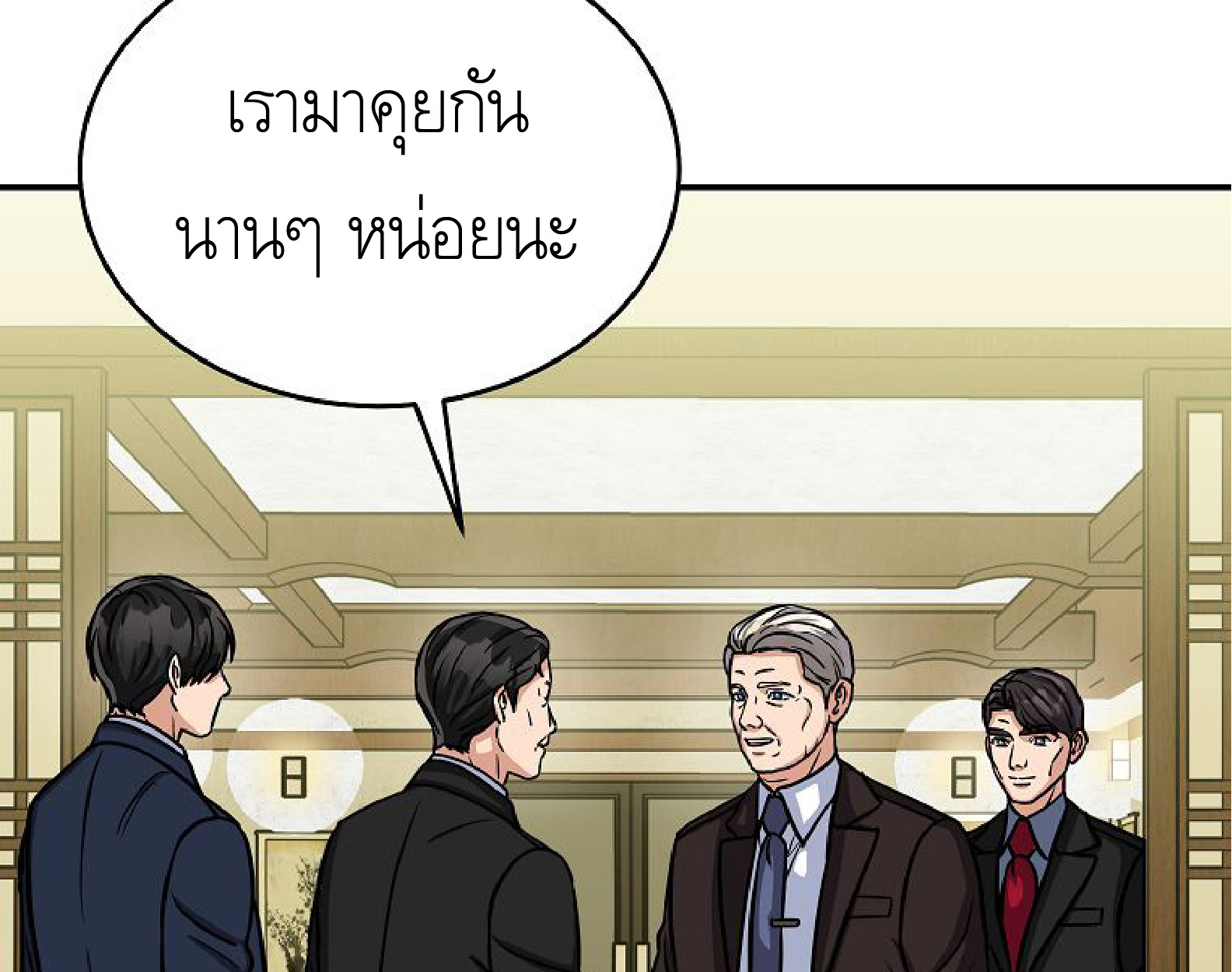 หน้า 66