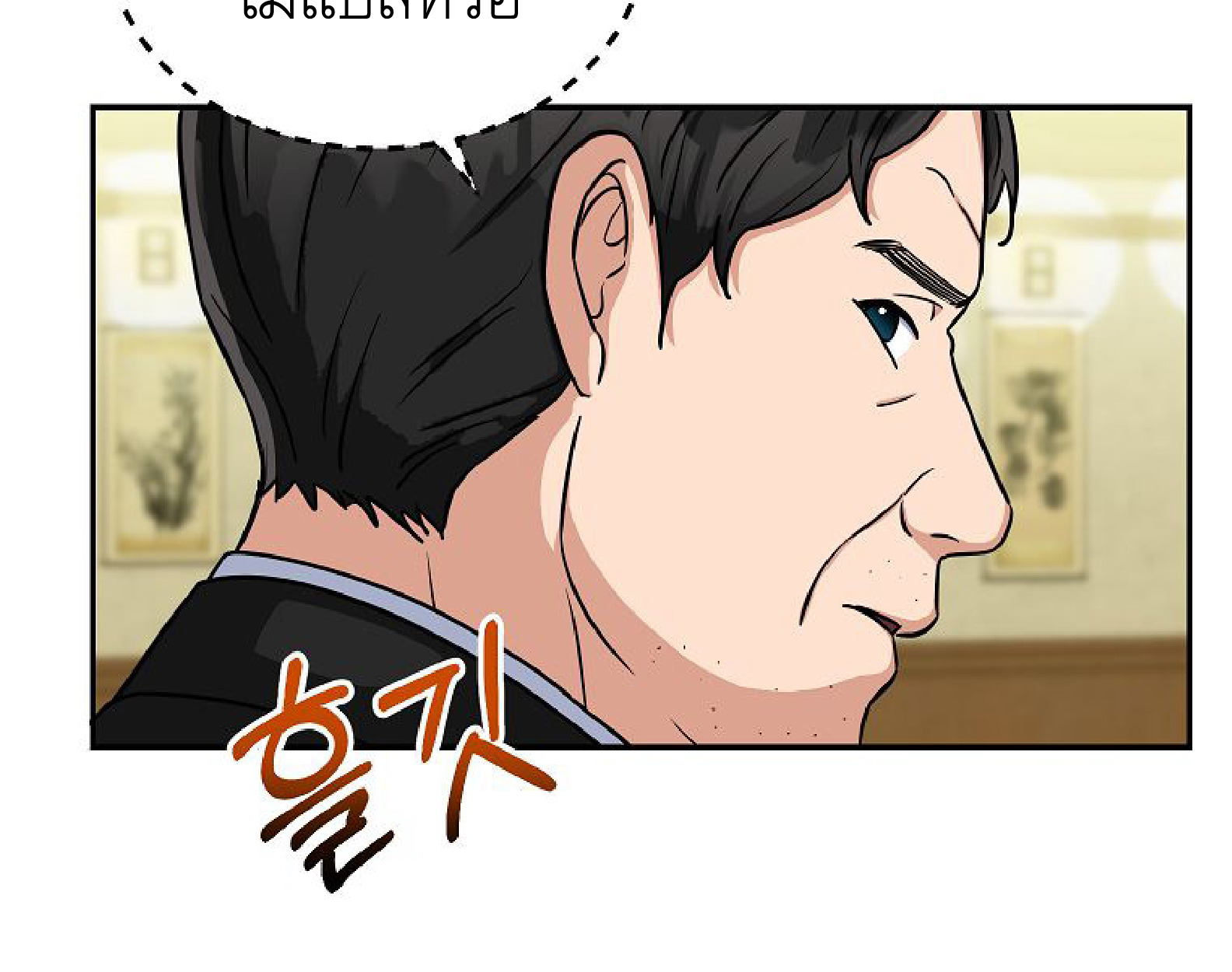 หน้า 69