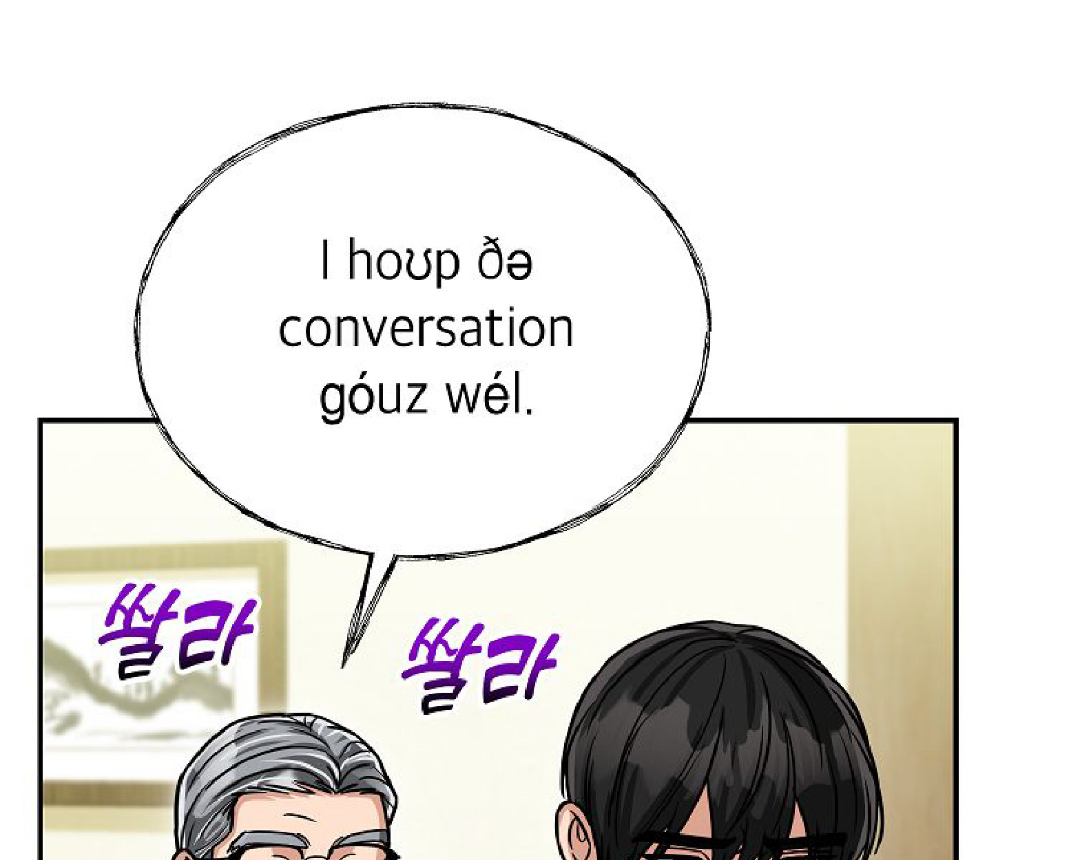 หน้า 70
