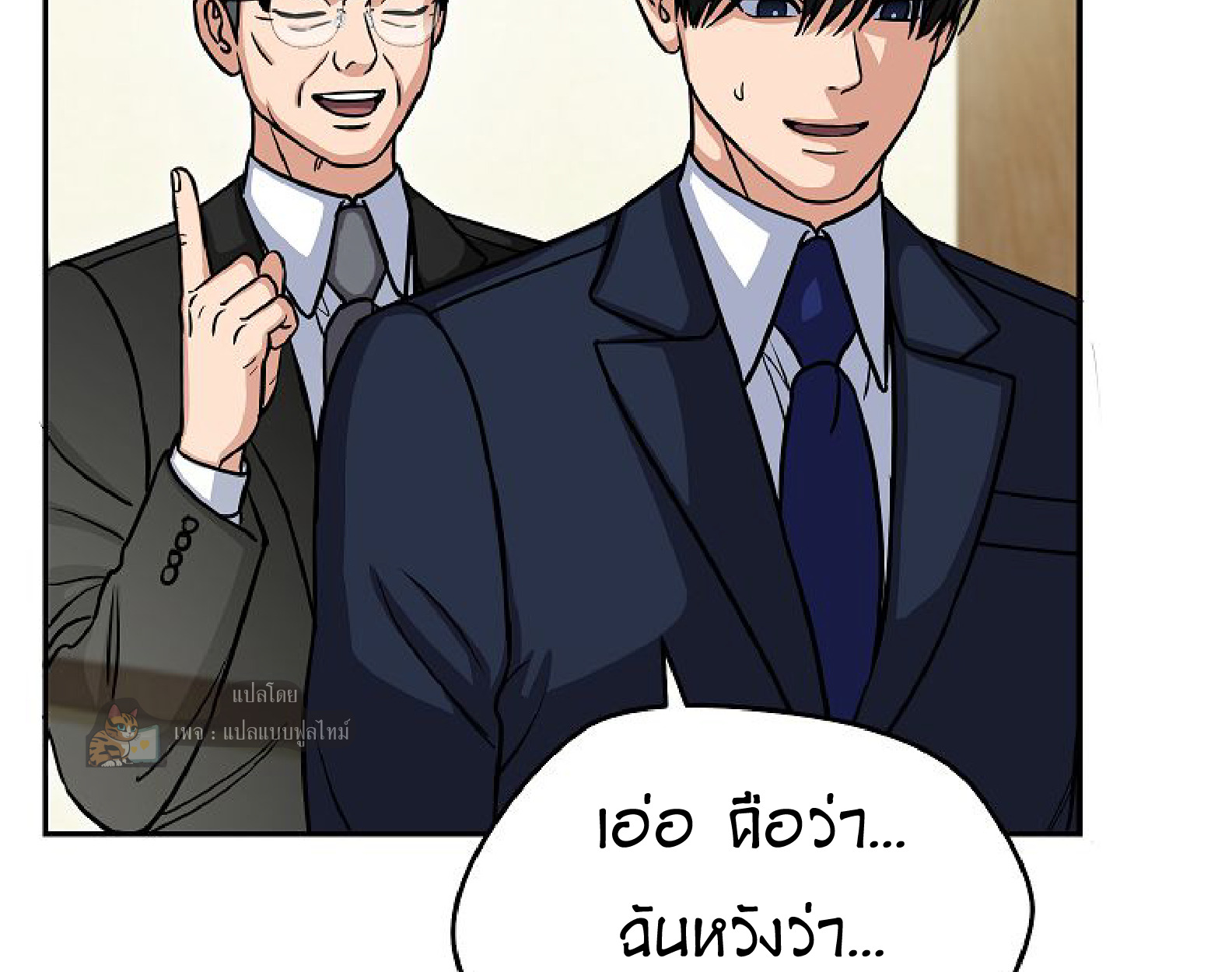 หน้า 71