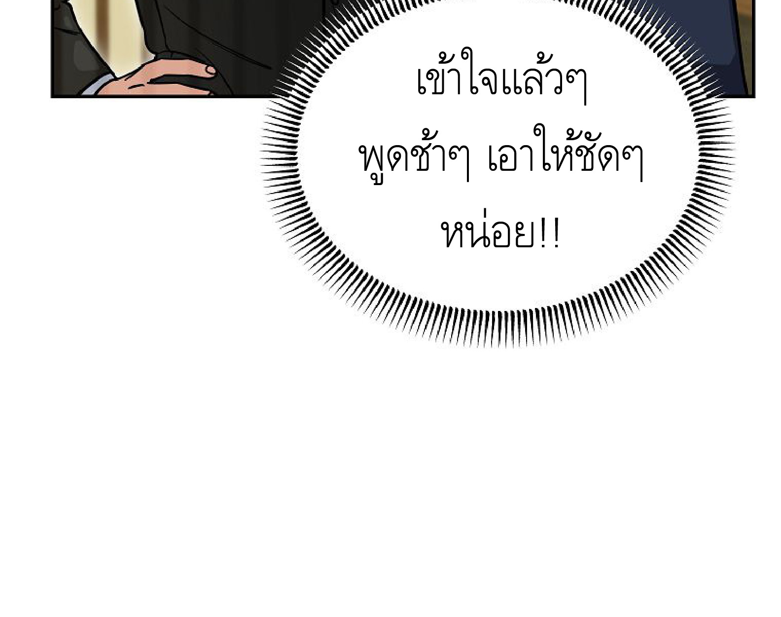 หน้า 77