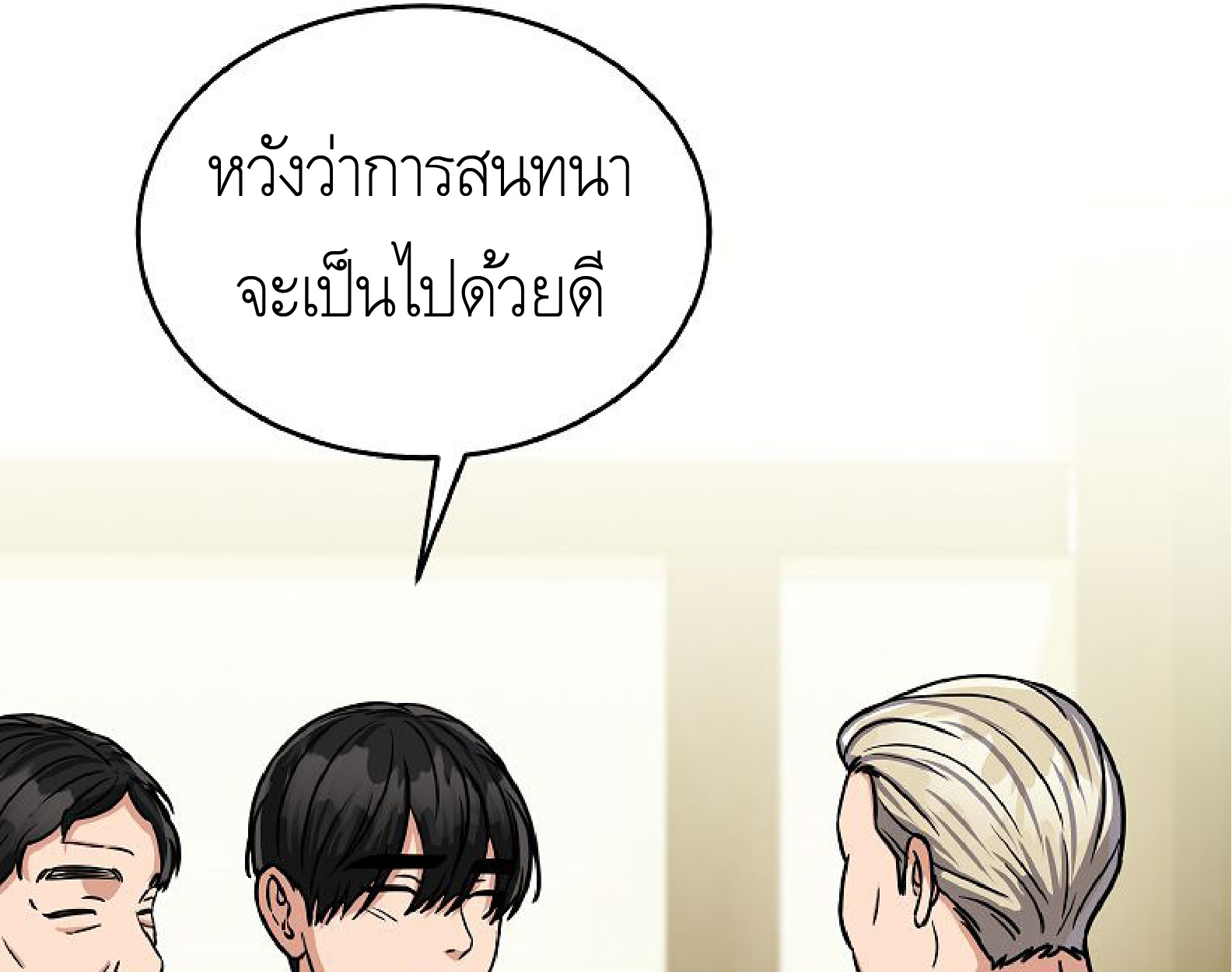 หน้า 80