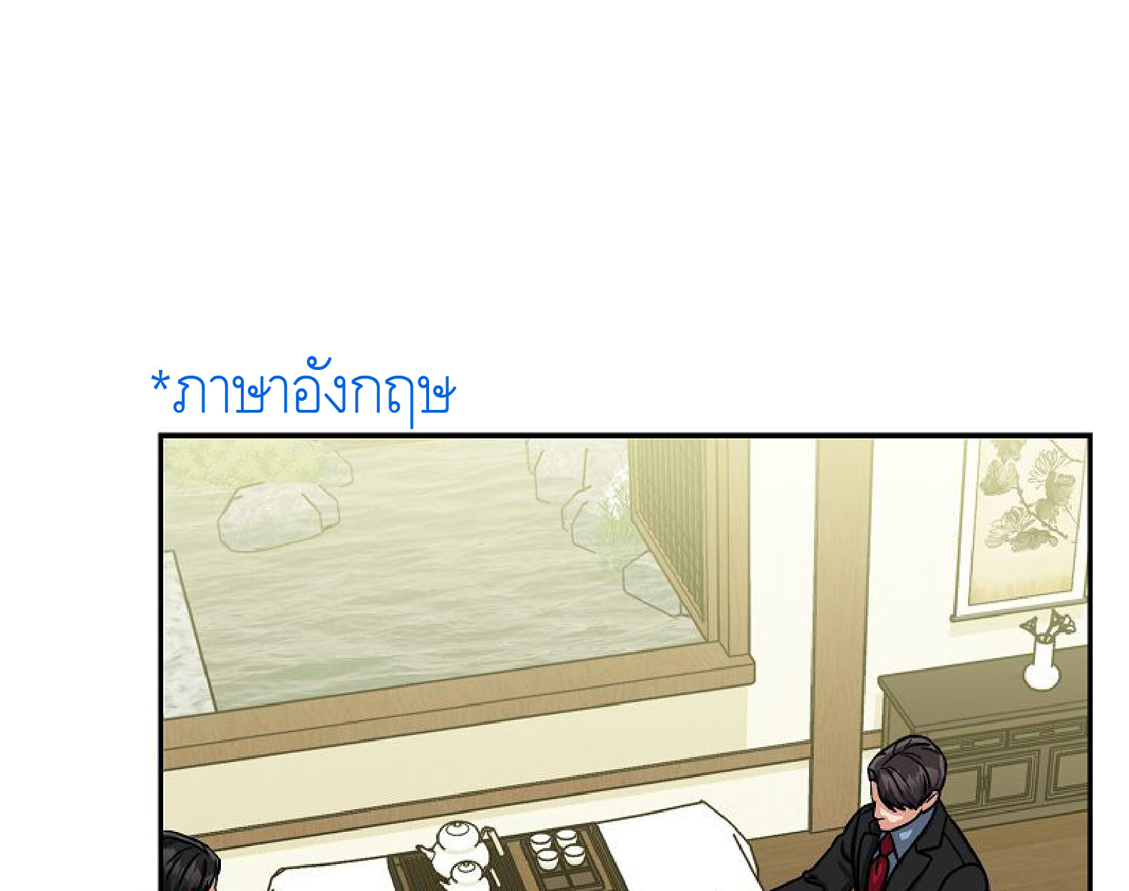 หน้า 84
