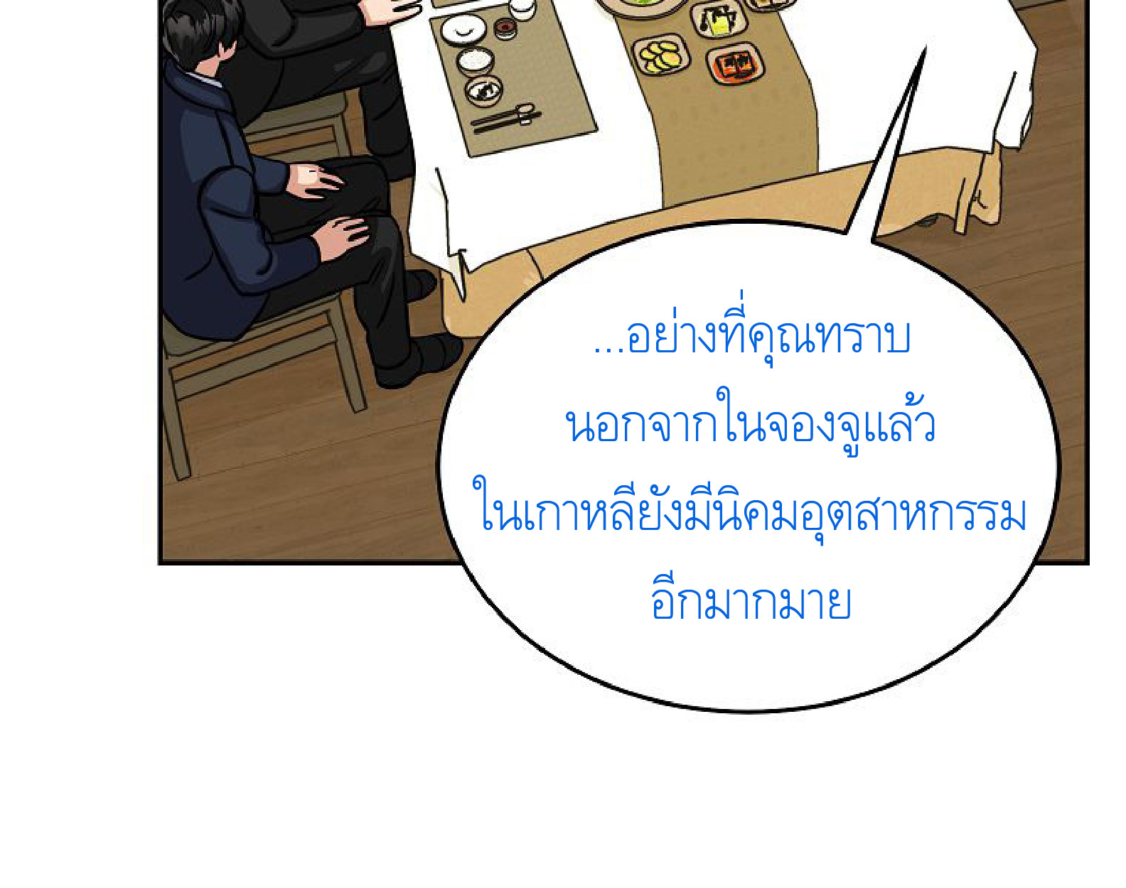 หน้า 86