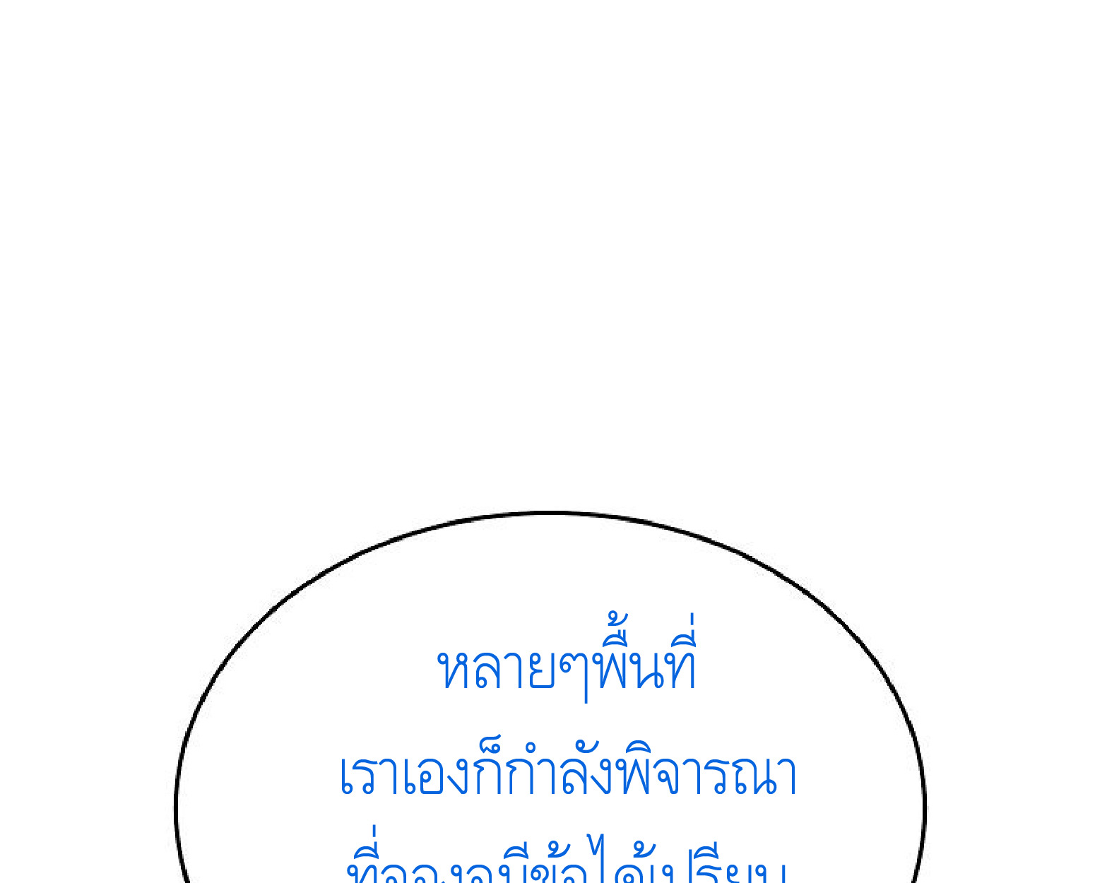 หน้า 87