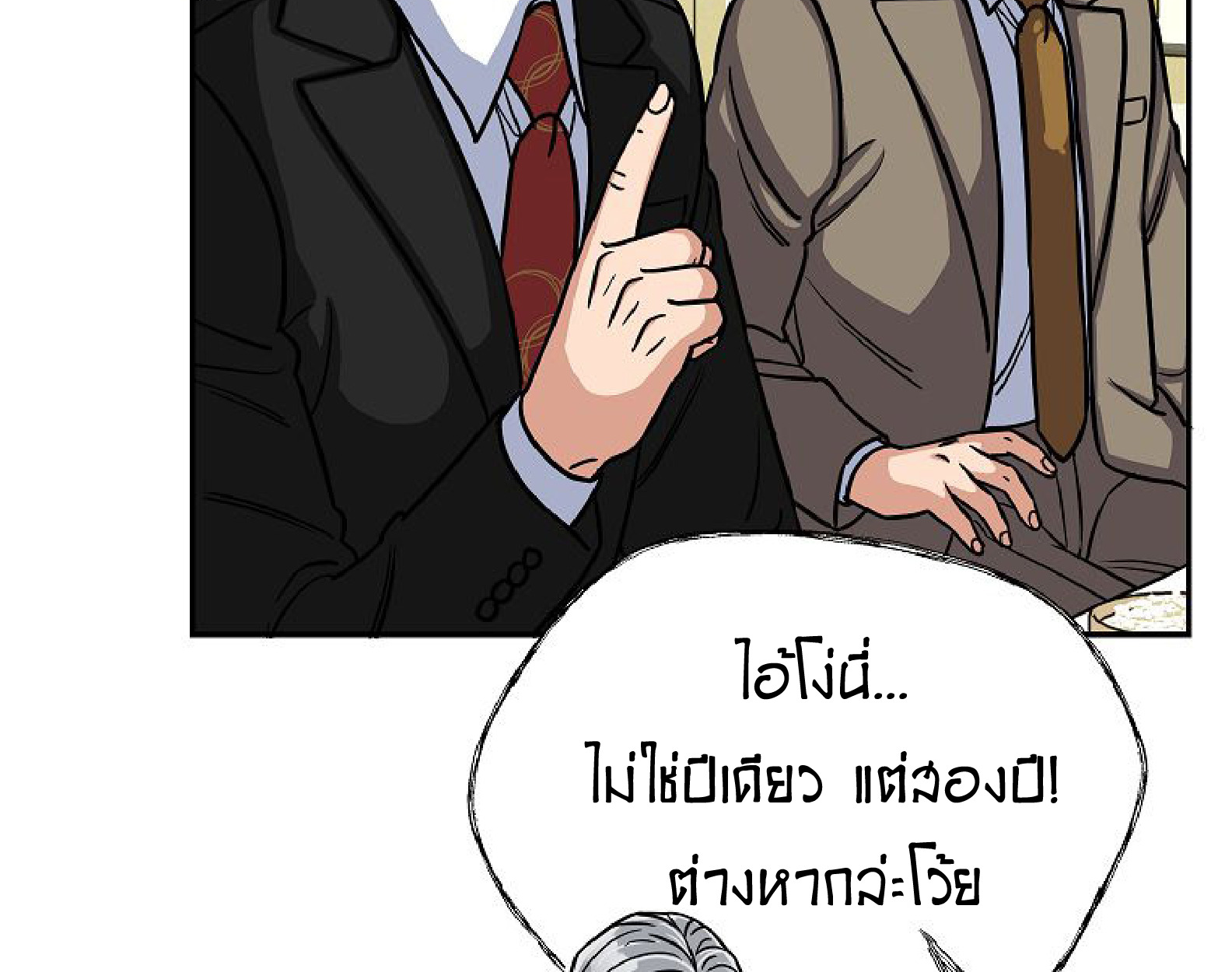 หน้า 92