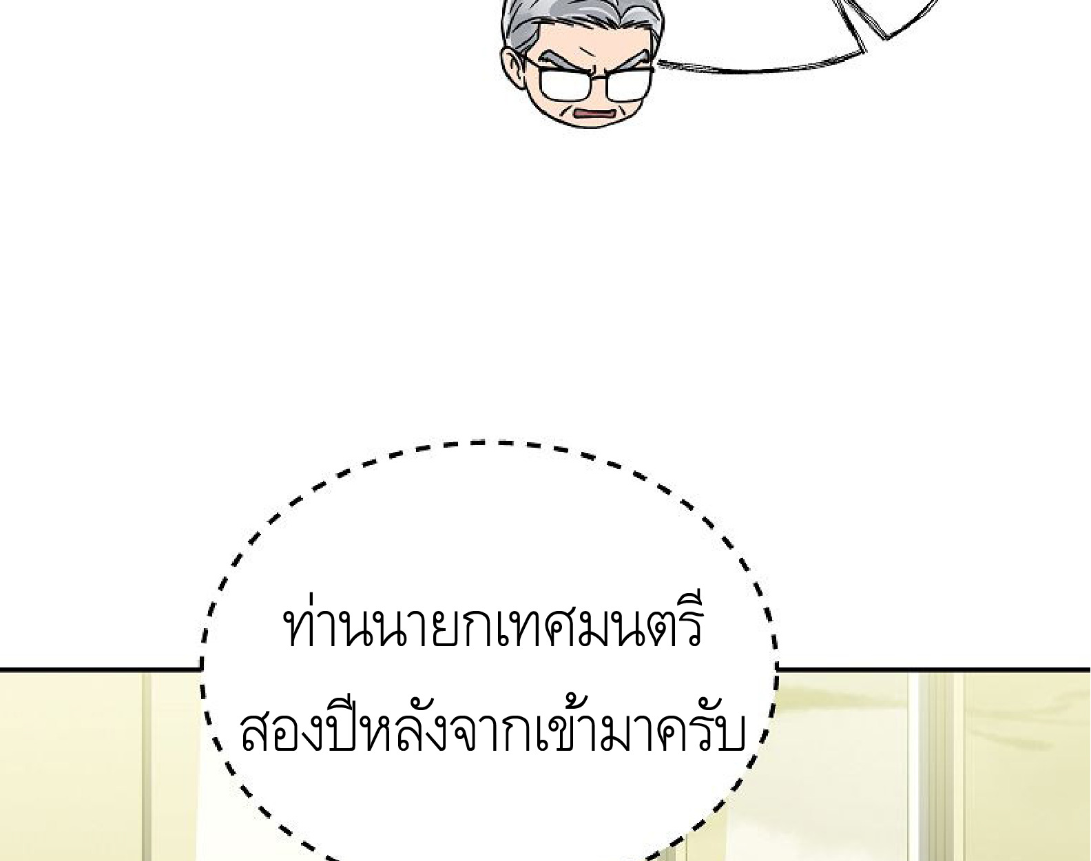 หน้า 93