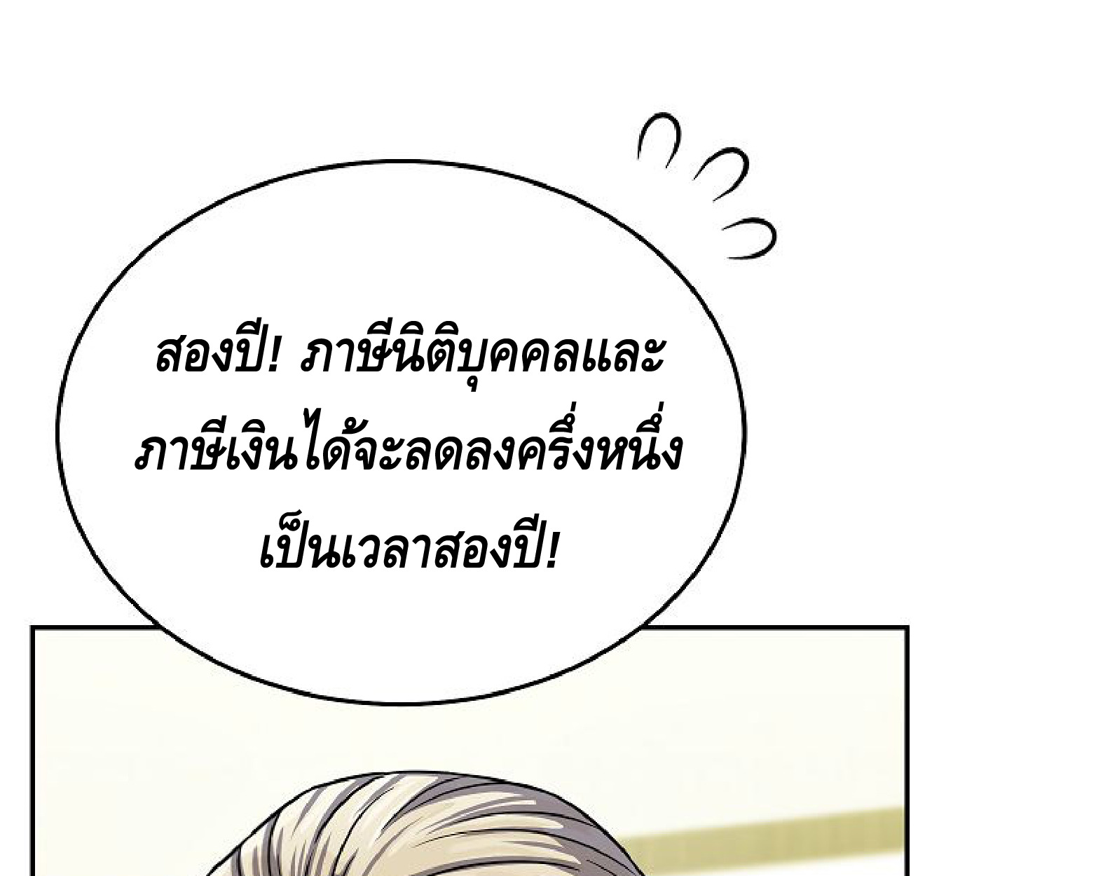 หน้า 96