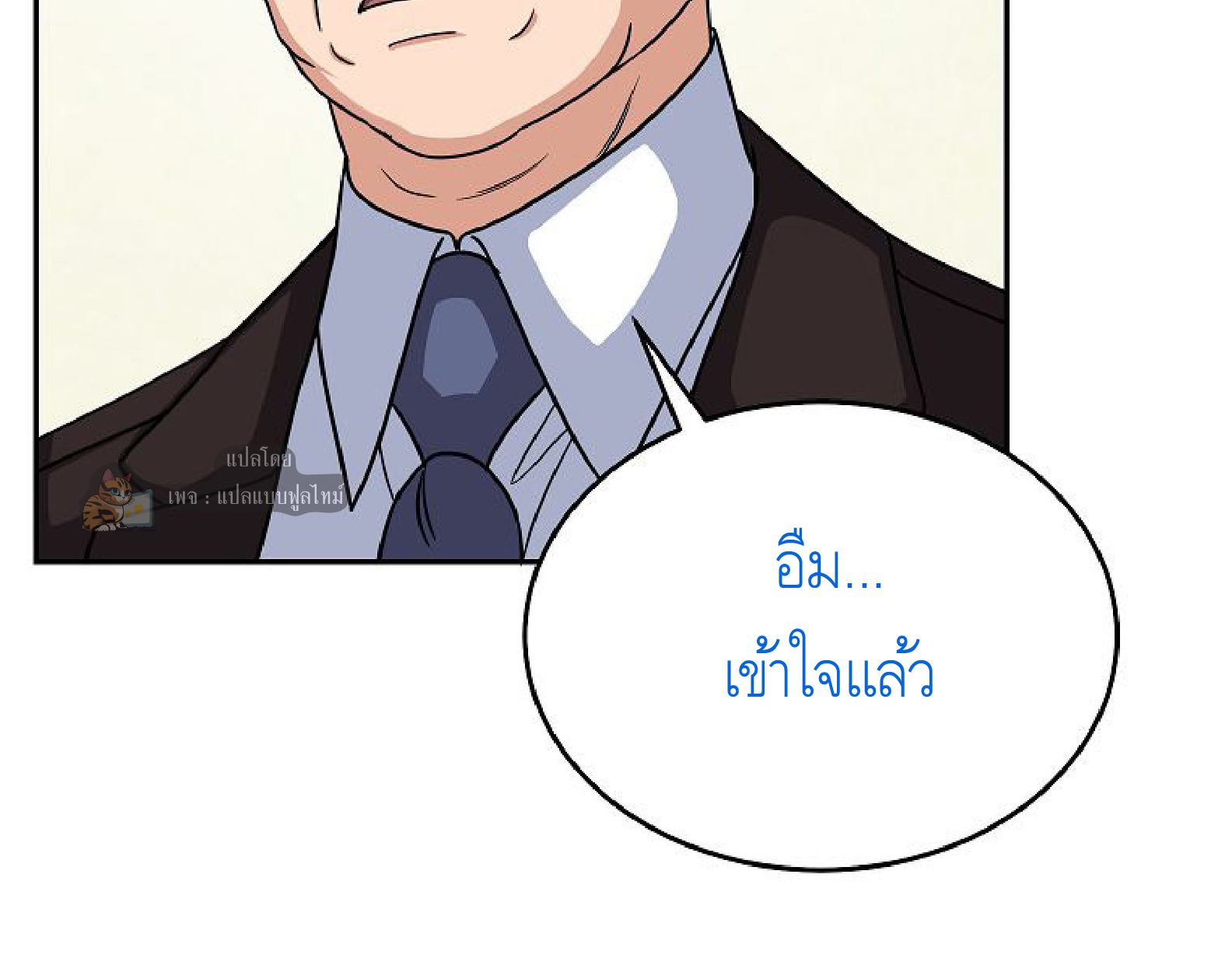 หน้า 98