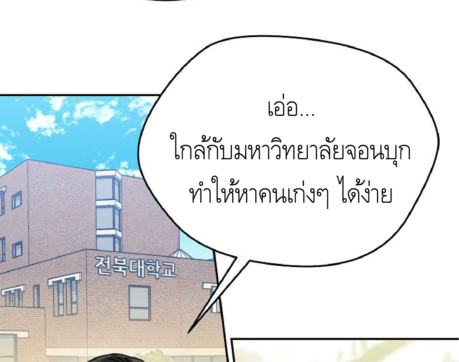 หน้า 100