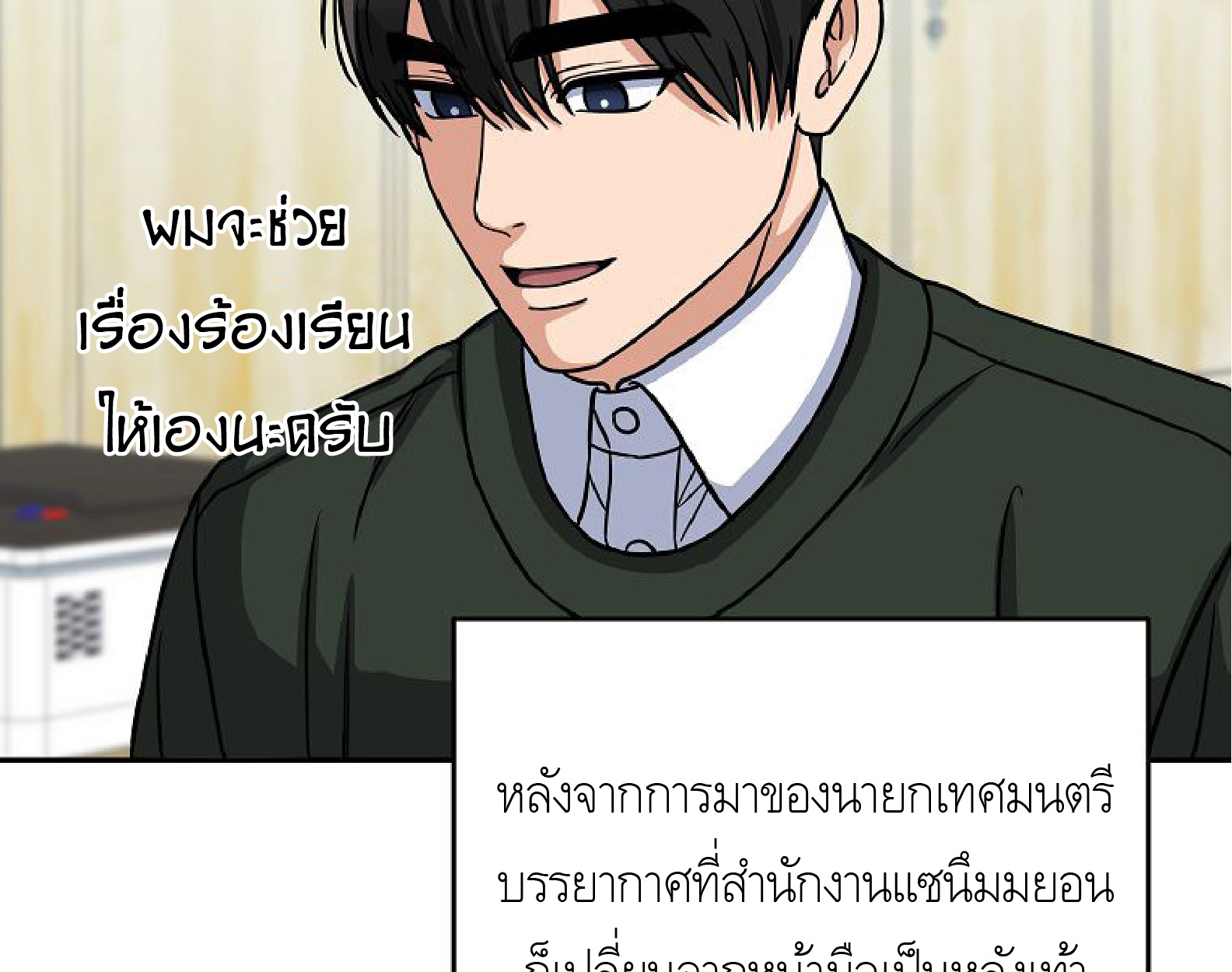 หน้า 104
