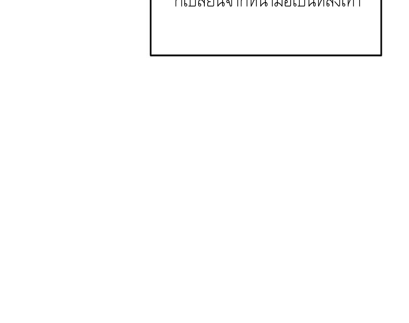 หน้า 105