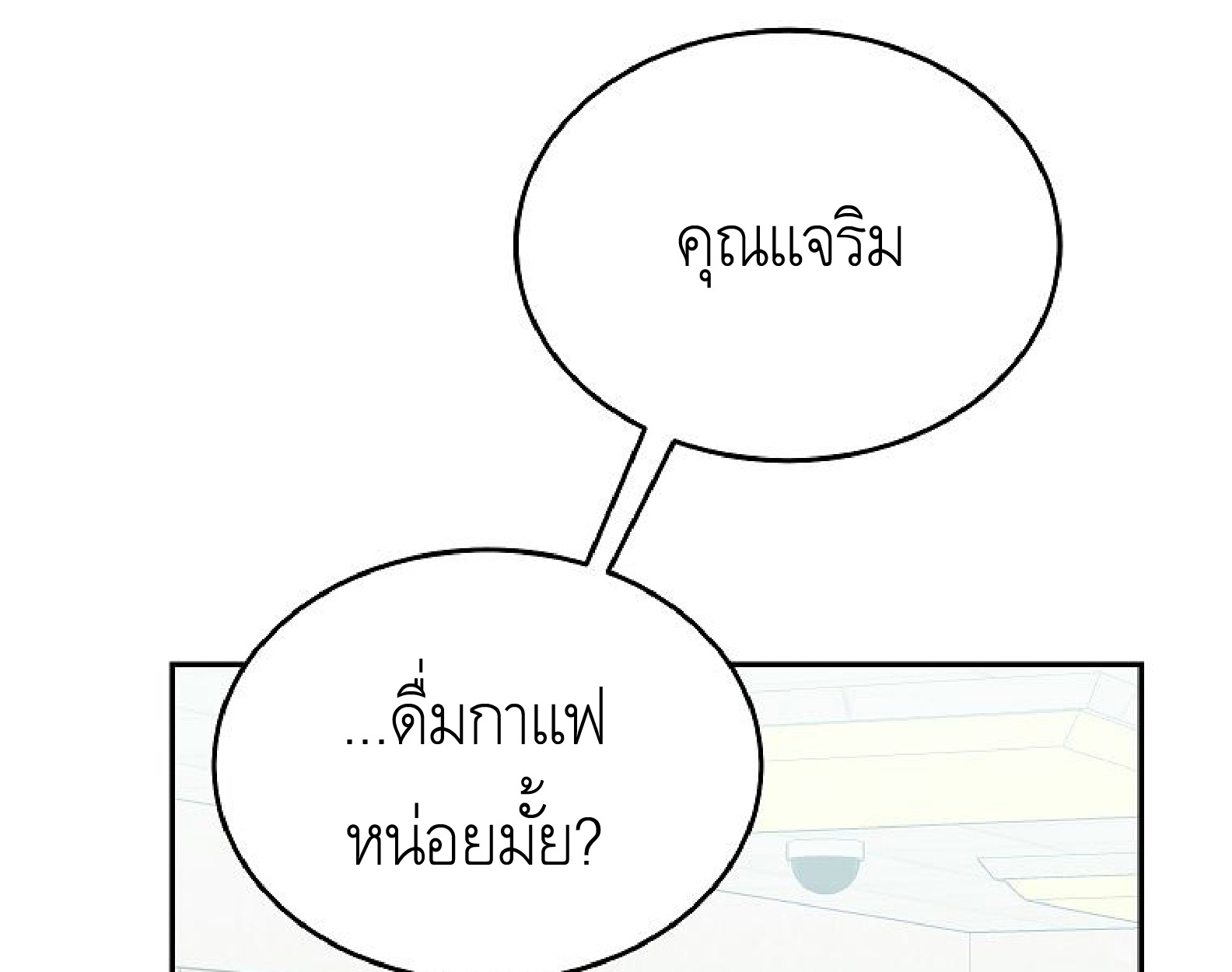 หน้า 106